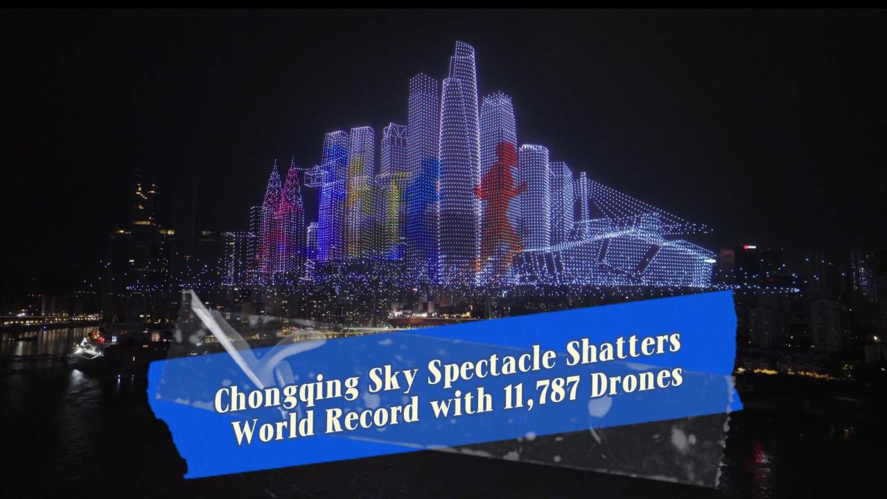 Drone light show in Chongqing sets new Guinness World Record - CGTN