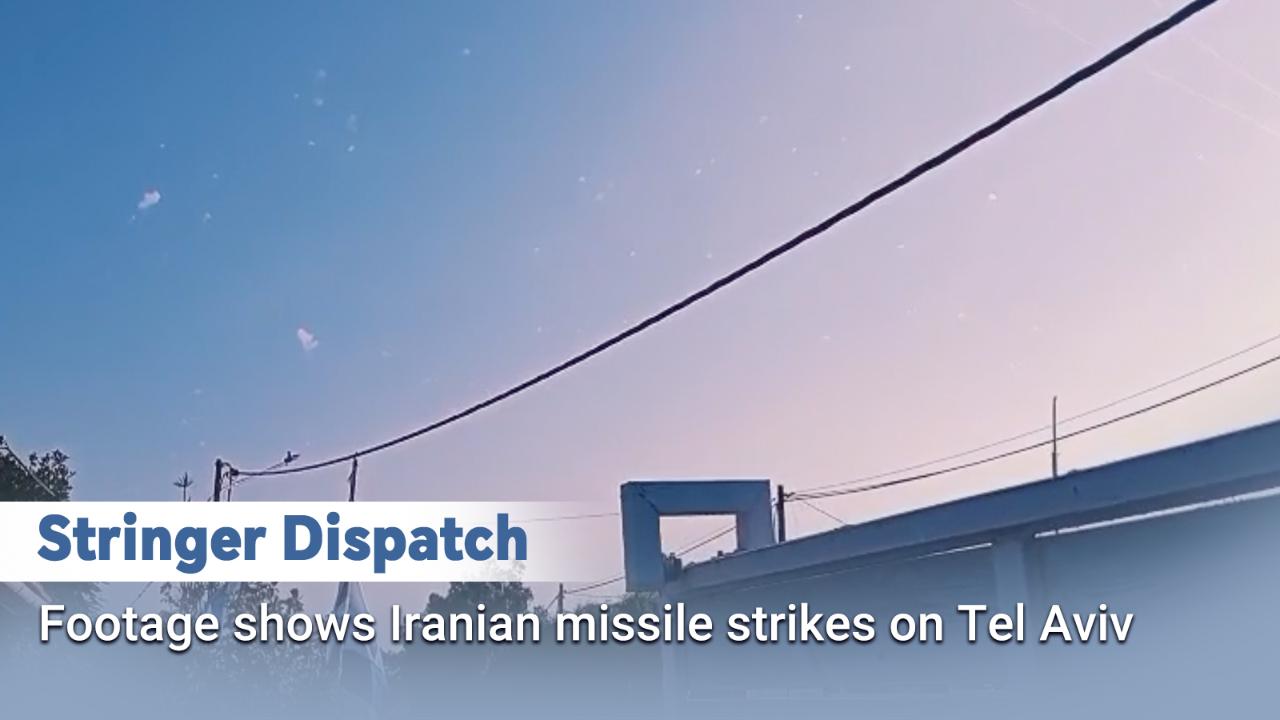 Stringer Dispatch: Footage shows Iranian missile strikes on Tel Aviv - CGTN