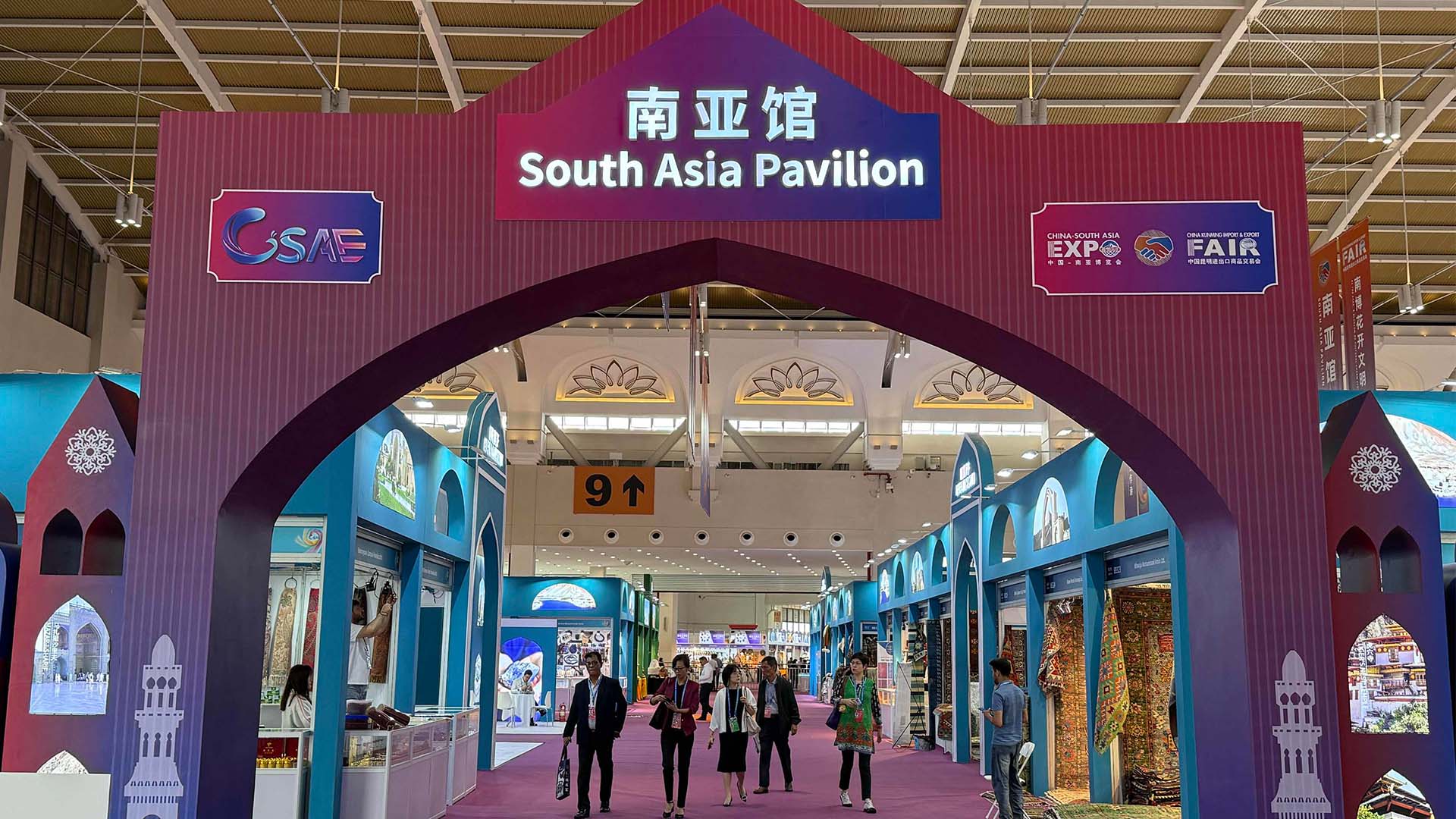 What do guests expect from the 9th China-South Asia Expo?