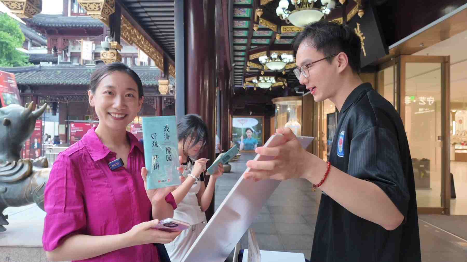 SIFF blends film and consumer experience, boosting Shanghai's economy