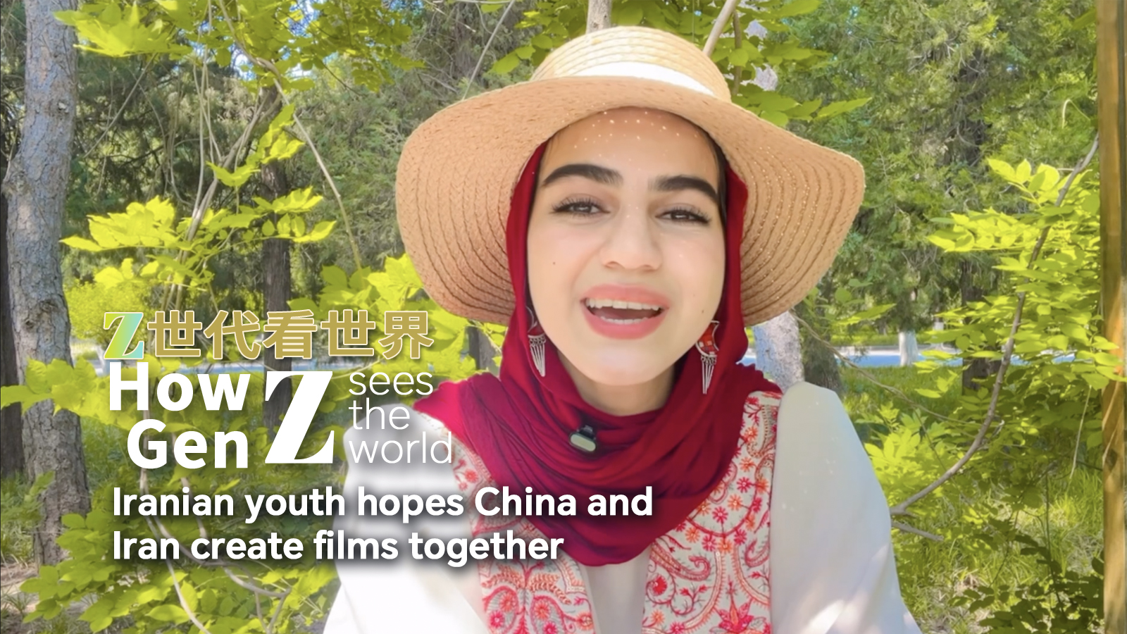 Iranian youth hopes for China-Iran film collaboration