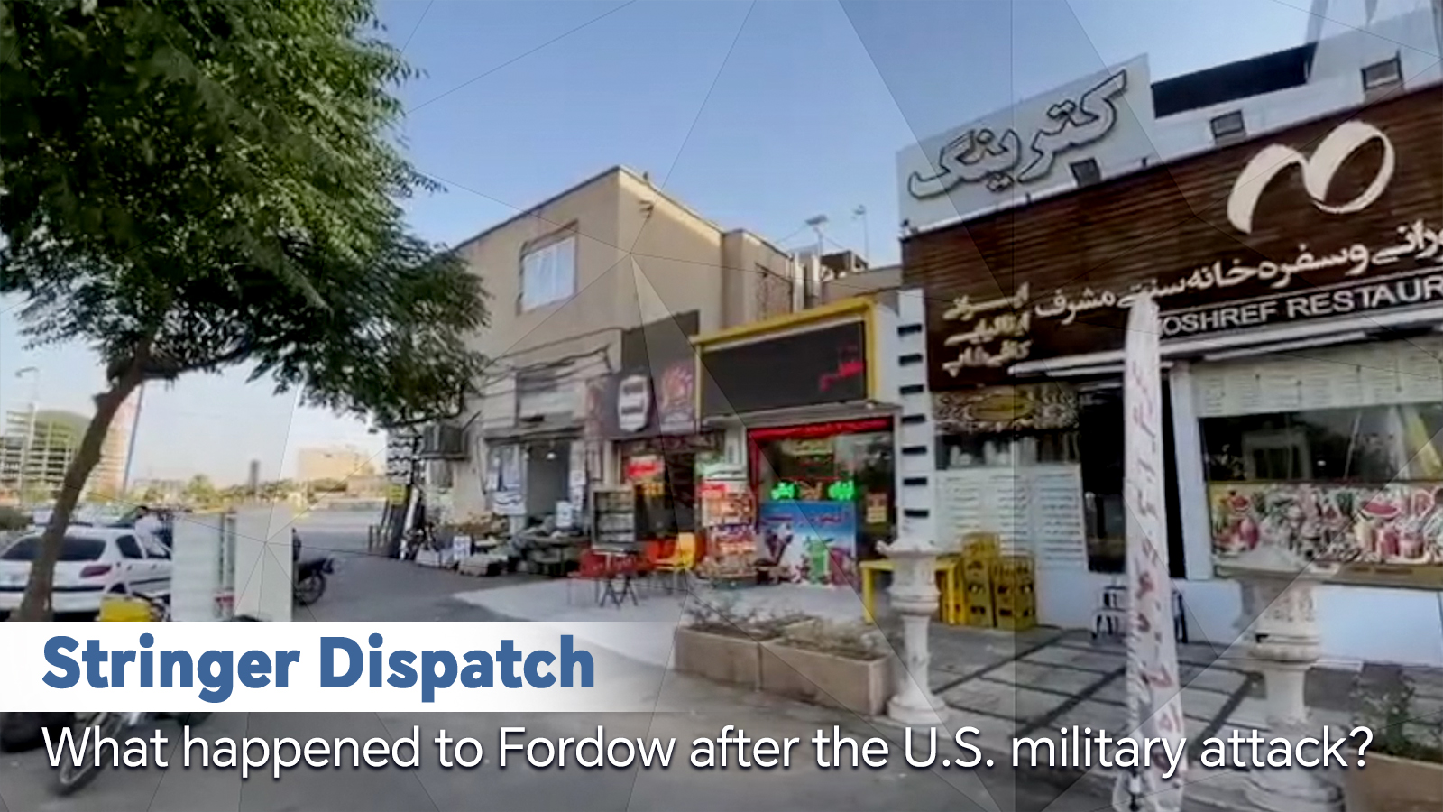 What happened to Fordow after the U.S. military attack?