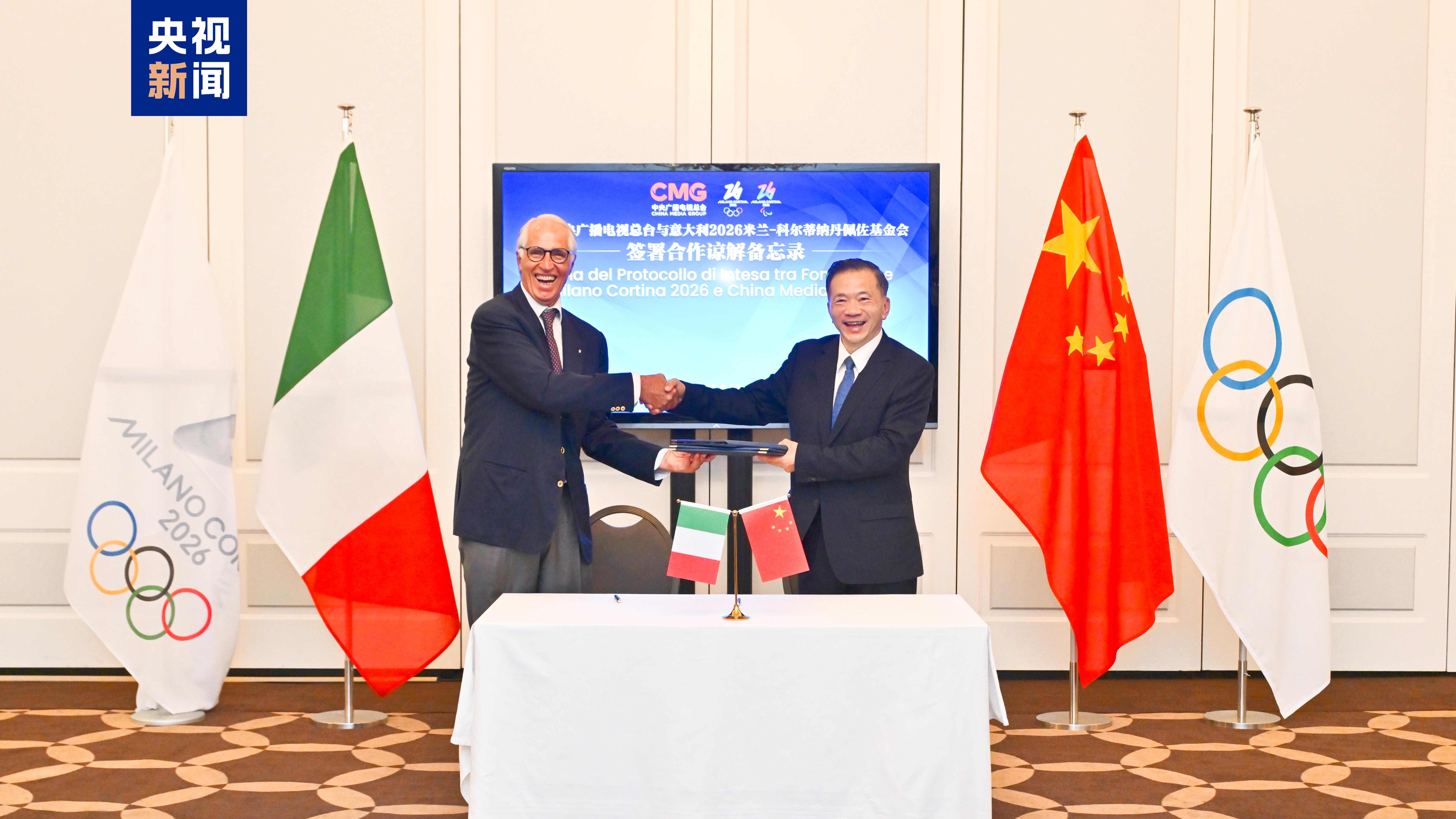 CMG signs agreement of cooperation with Fondazione Milano Cortina 2026