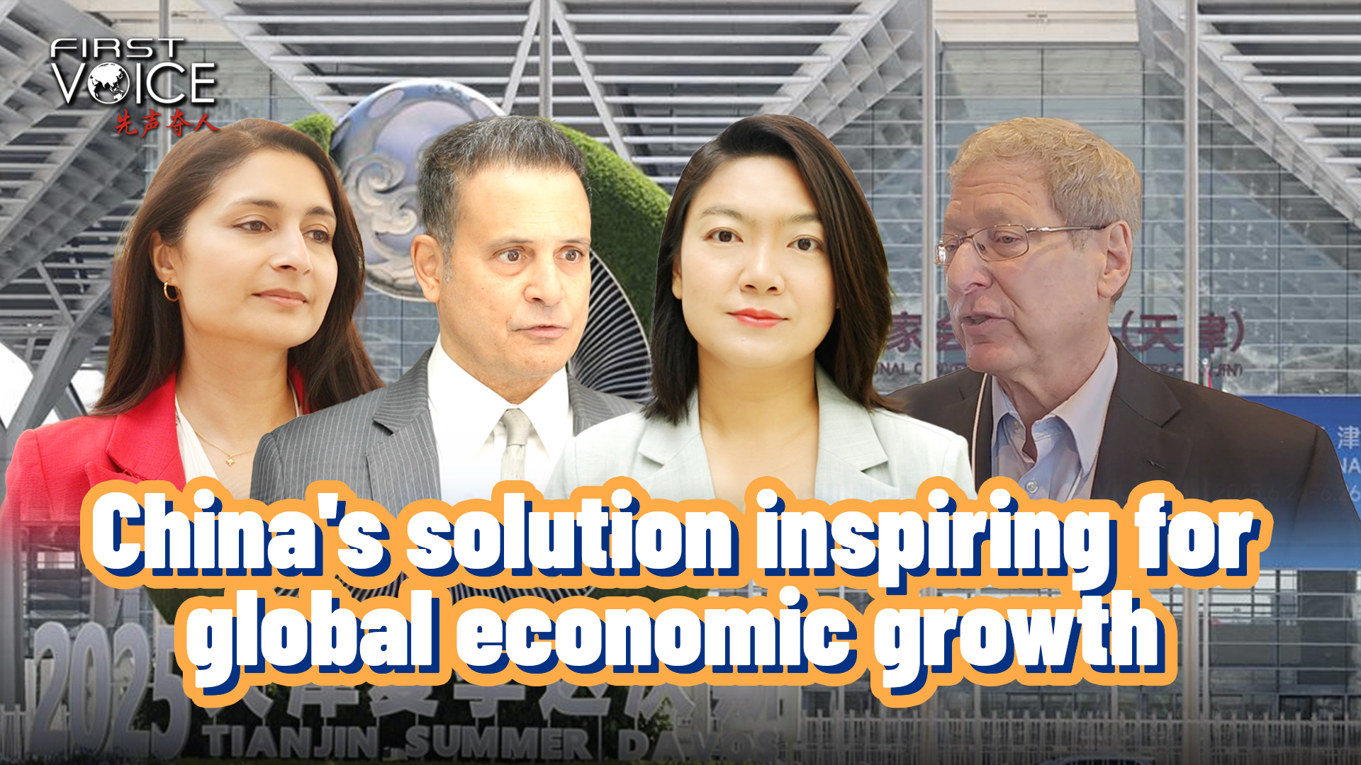 China's solution inspiring for global economic growth 