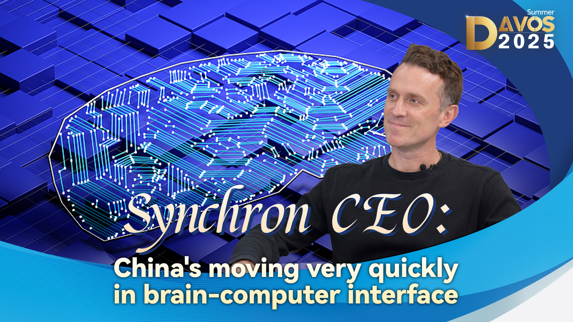 Synchron CEO: China's moving very quickly in brain-computer interface
