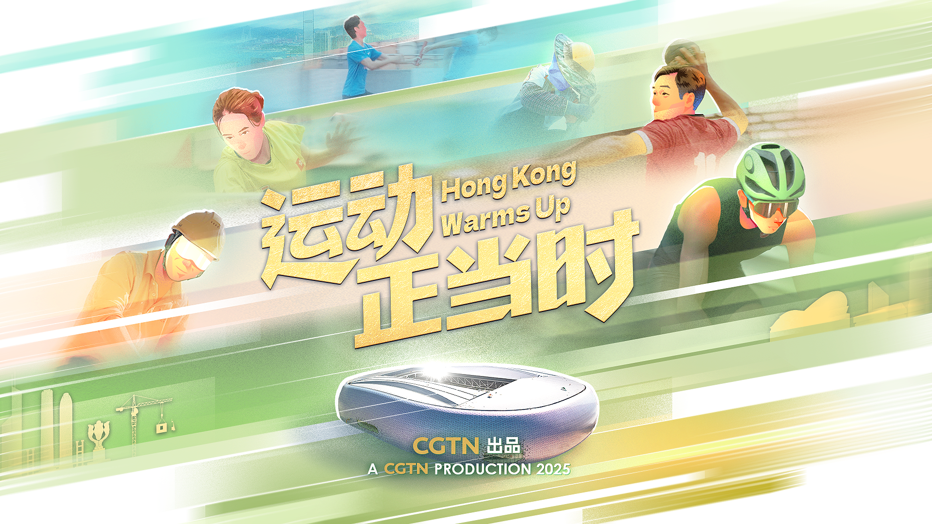 Hong Kong Warms Up