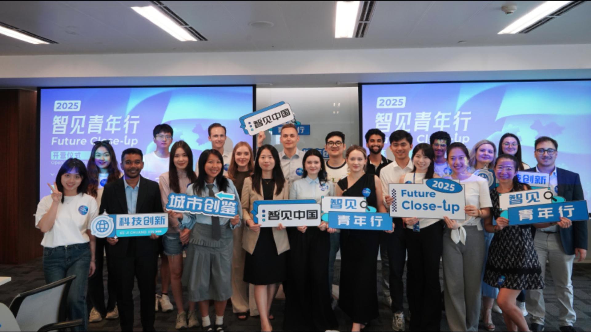 Global youth delegation explores Hong Kong's innovation and culture