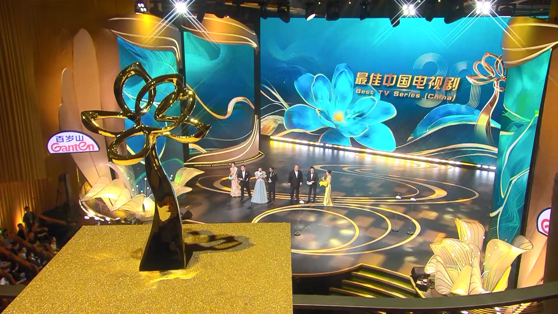 Shanghai TV Festival celebrates top talents with Magnolia Awards