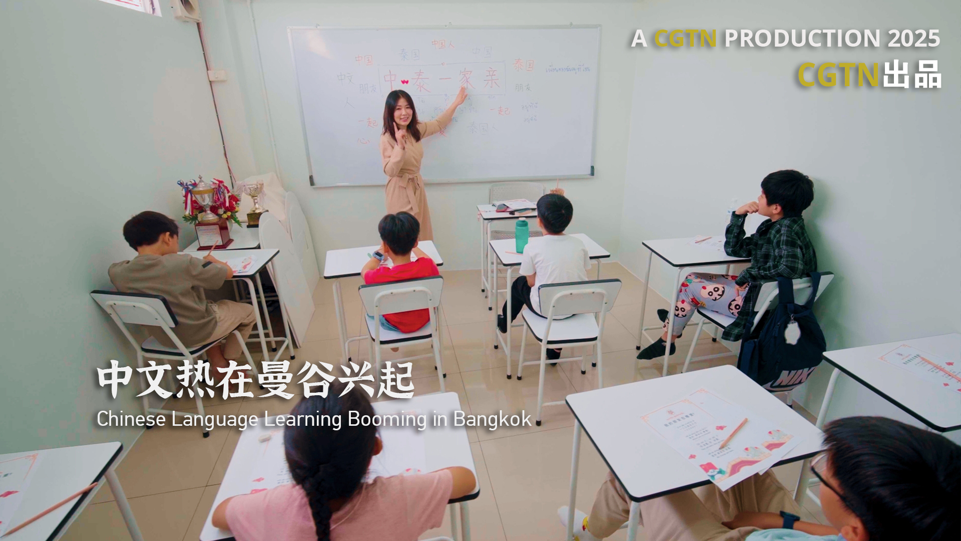 Chinese Language Learning Booming in Bangkok