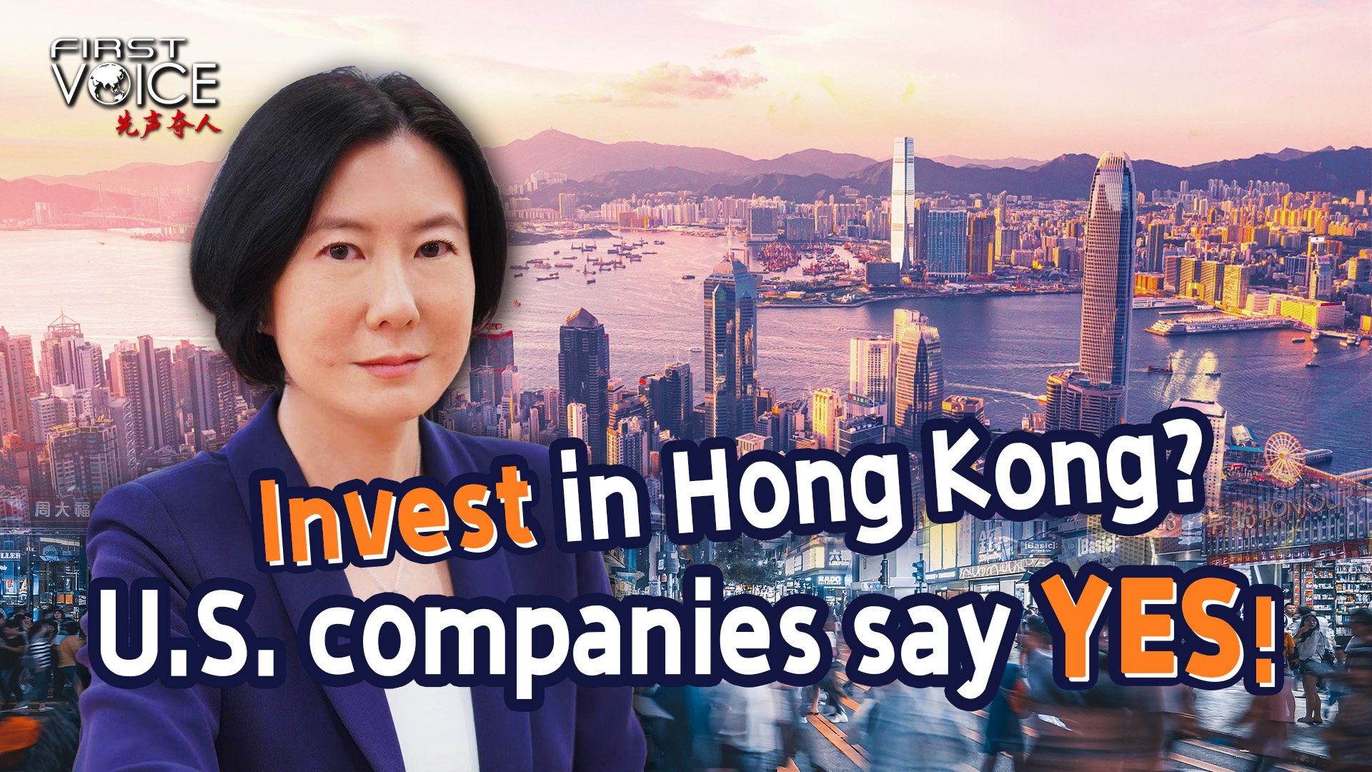 Invest in Hong Kong? U.S. companies say YES!