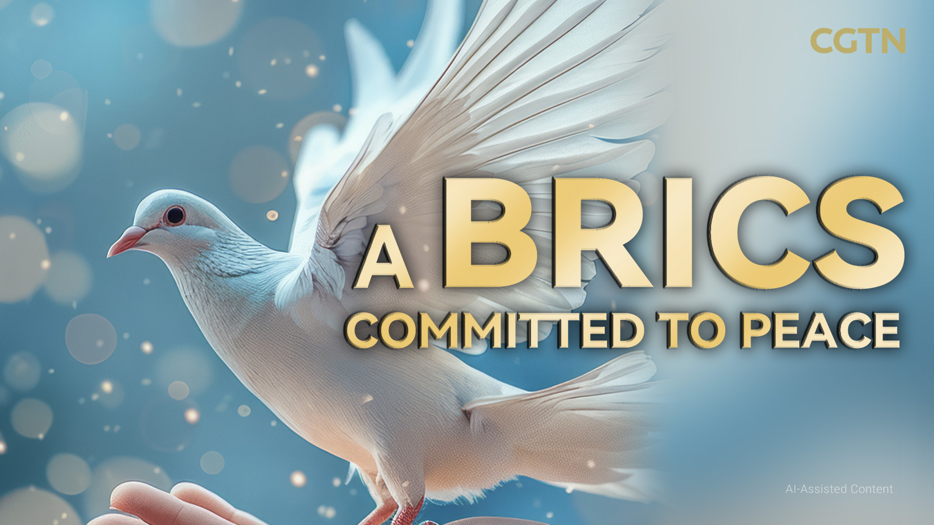 AIGC Poster: China calls for building a BRICS committed to peace