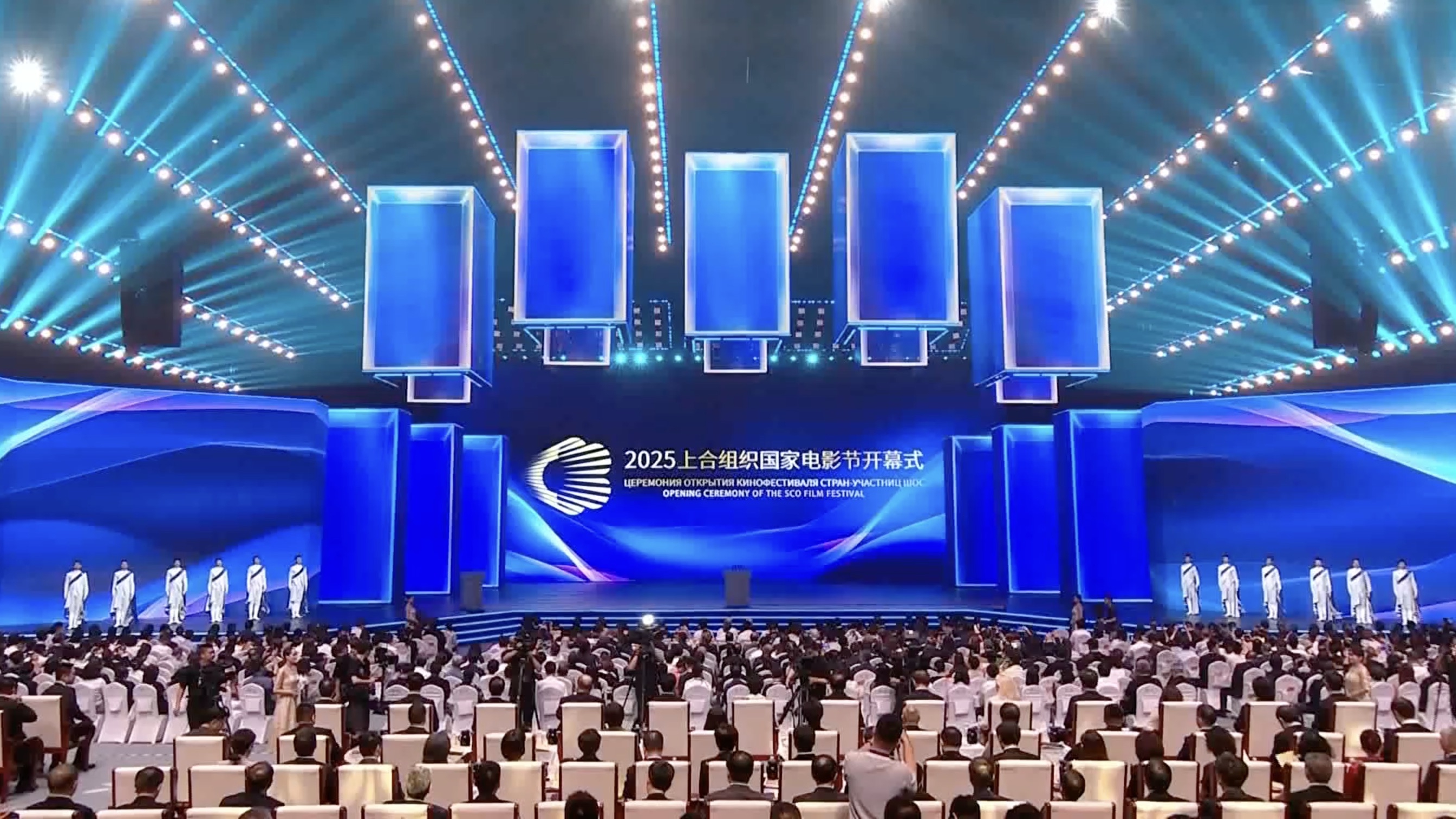 Shanghai Cooperation Organization Film Festival opens in Chongqing