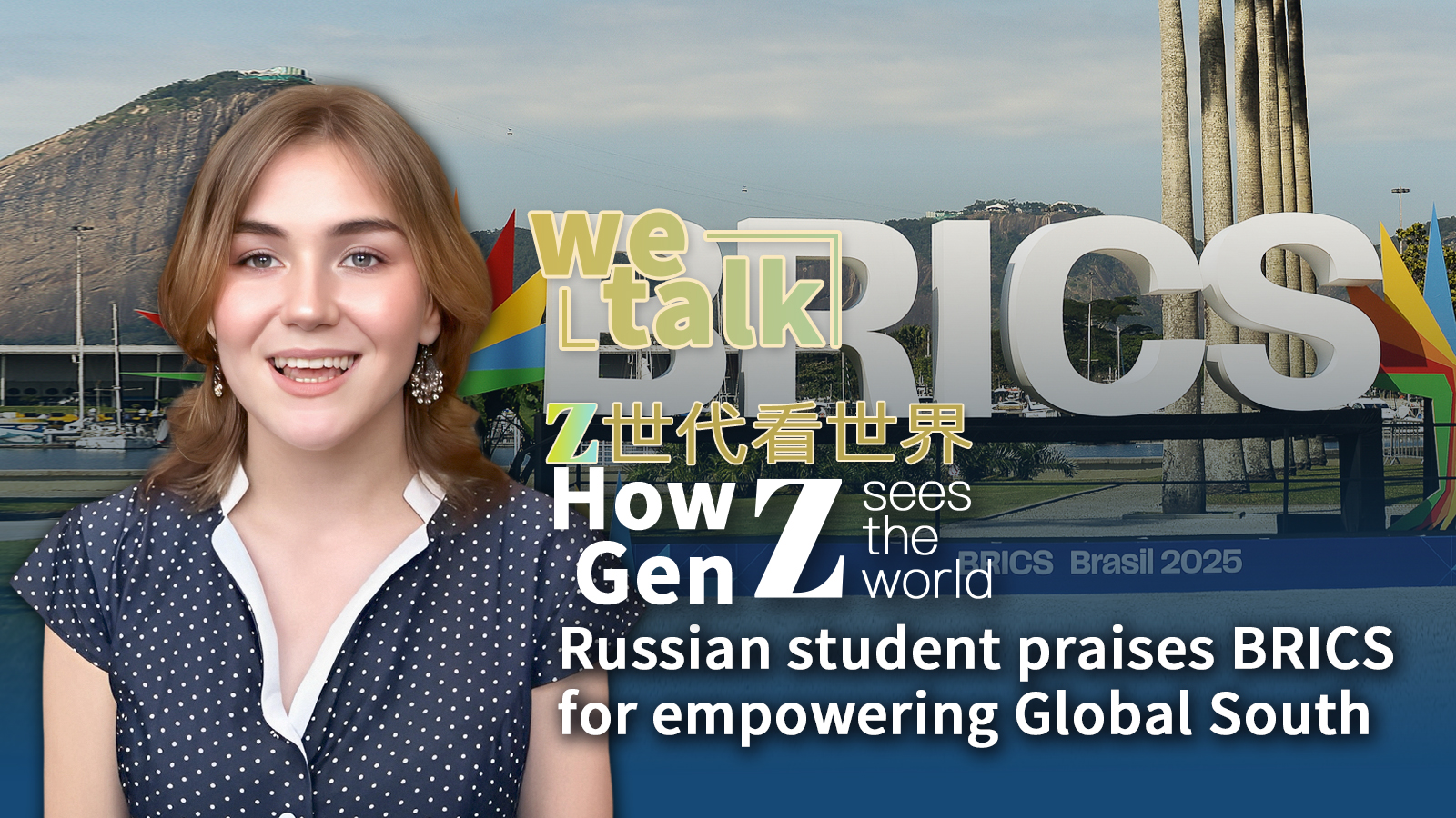 Russian student praises BRICS for empowering Global South
