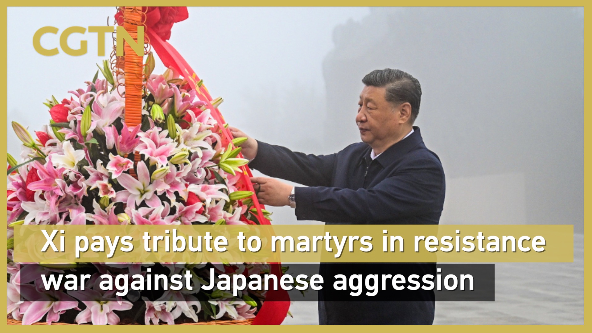 Xi honors martyrs in resistance war against Japanese aggression