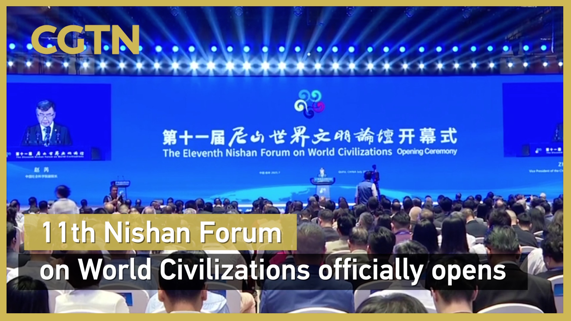 11th Nishan Forum on World Civilizations officially opens