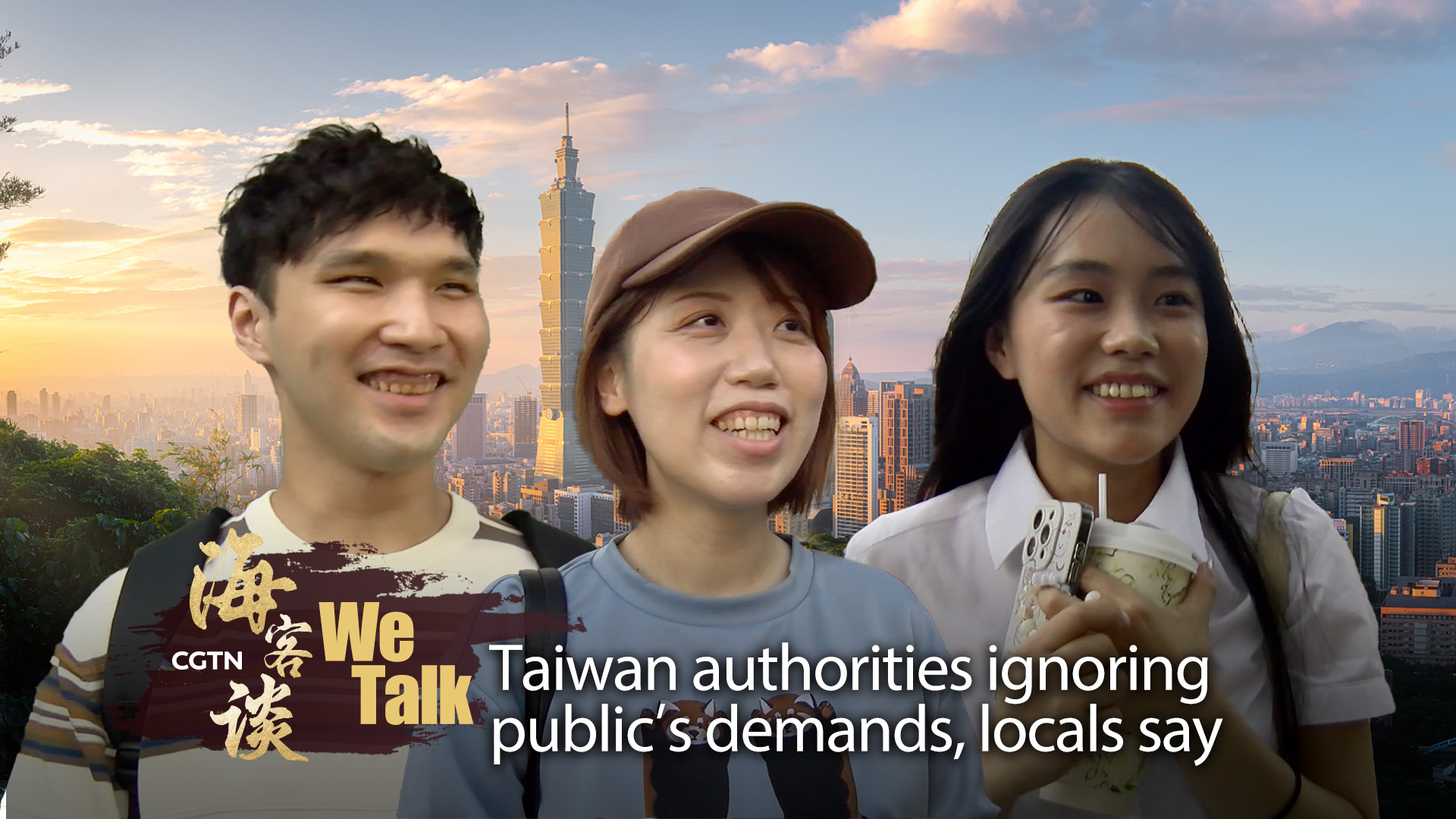 We Talk: Taiwan authorities ignoring public's demands, locals say