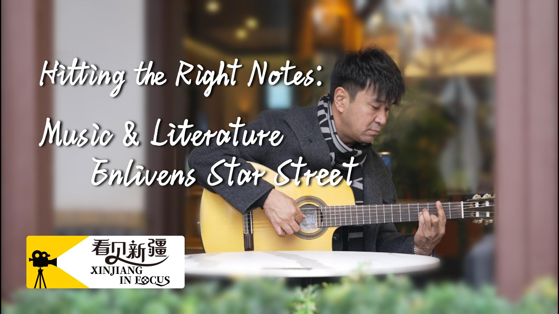 Hitting the right note: Music and literature enliven Star Street