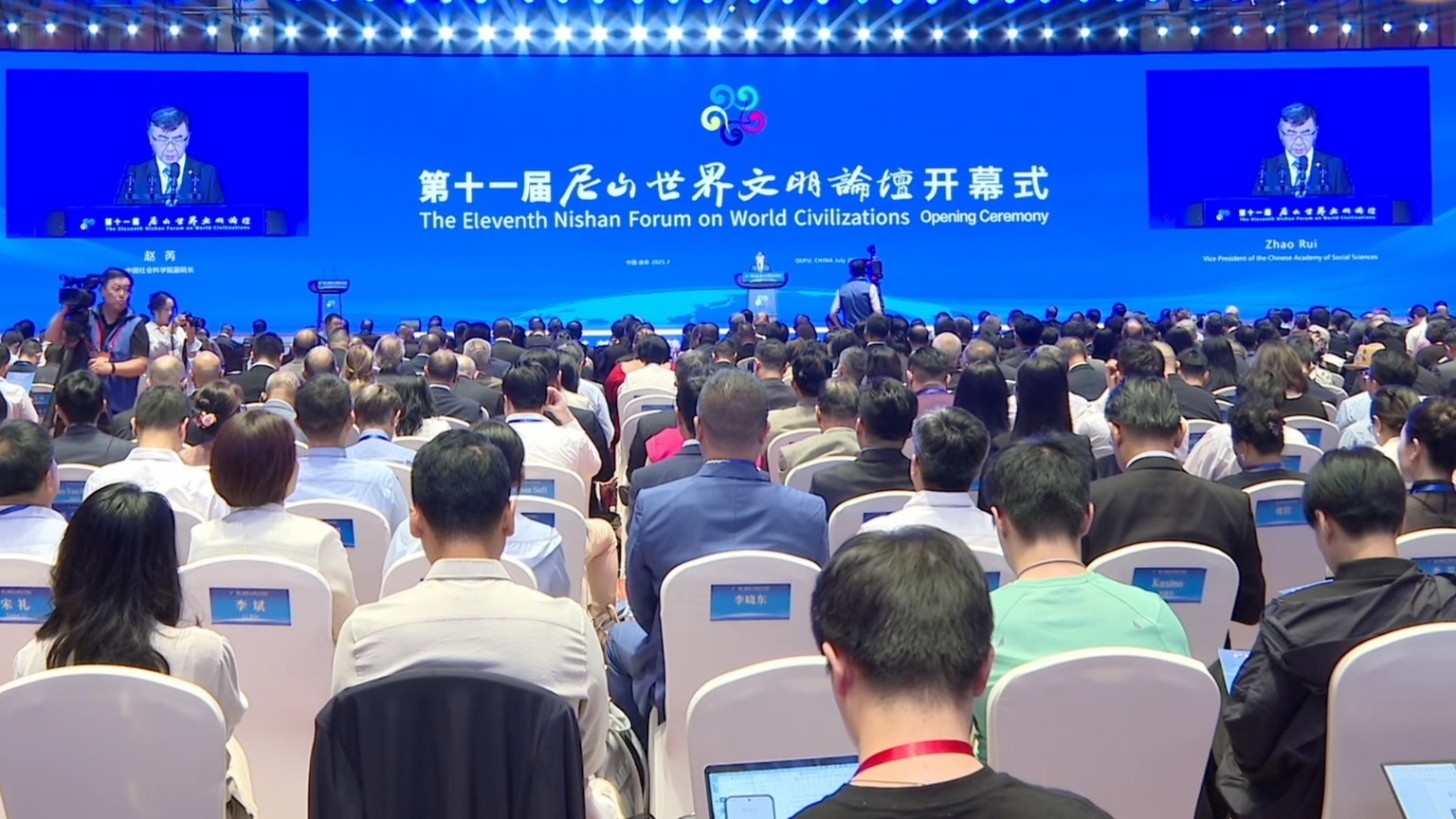 World civilizations forum kicks off in Confucius' birthplace