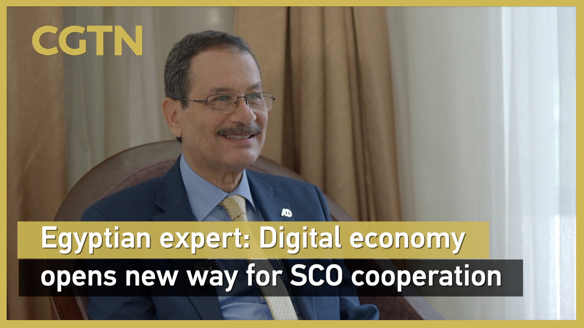 Egyptian expert: Digital economy opens new way for SCO cooperation