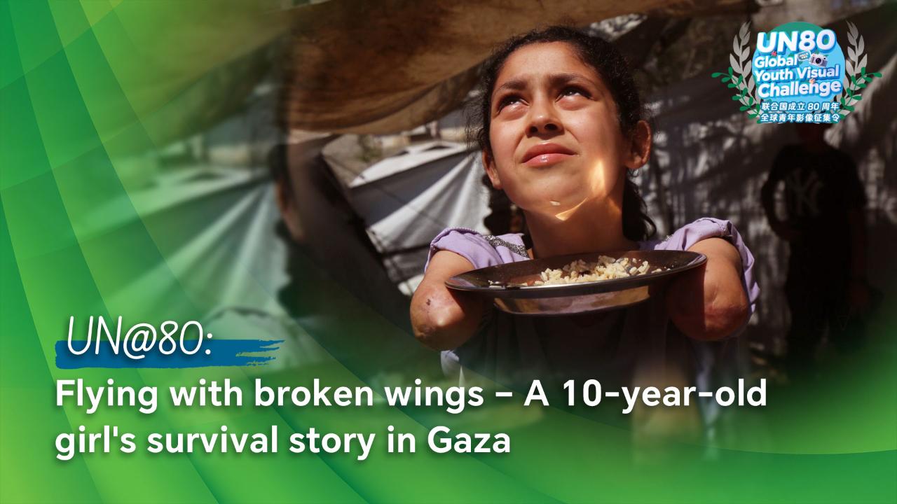 UN@80: Flying with broken wings – A 10-year-old girl's survival story in Gaza
