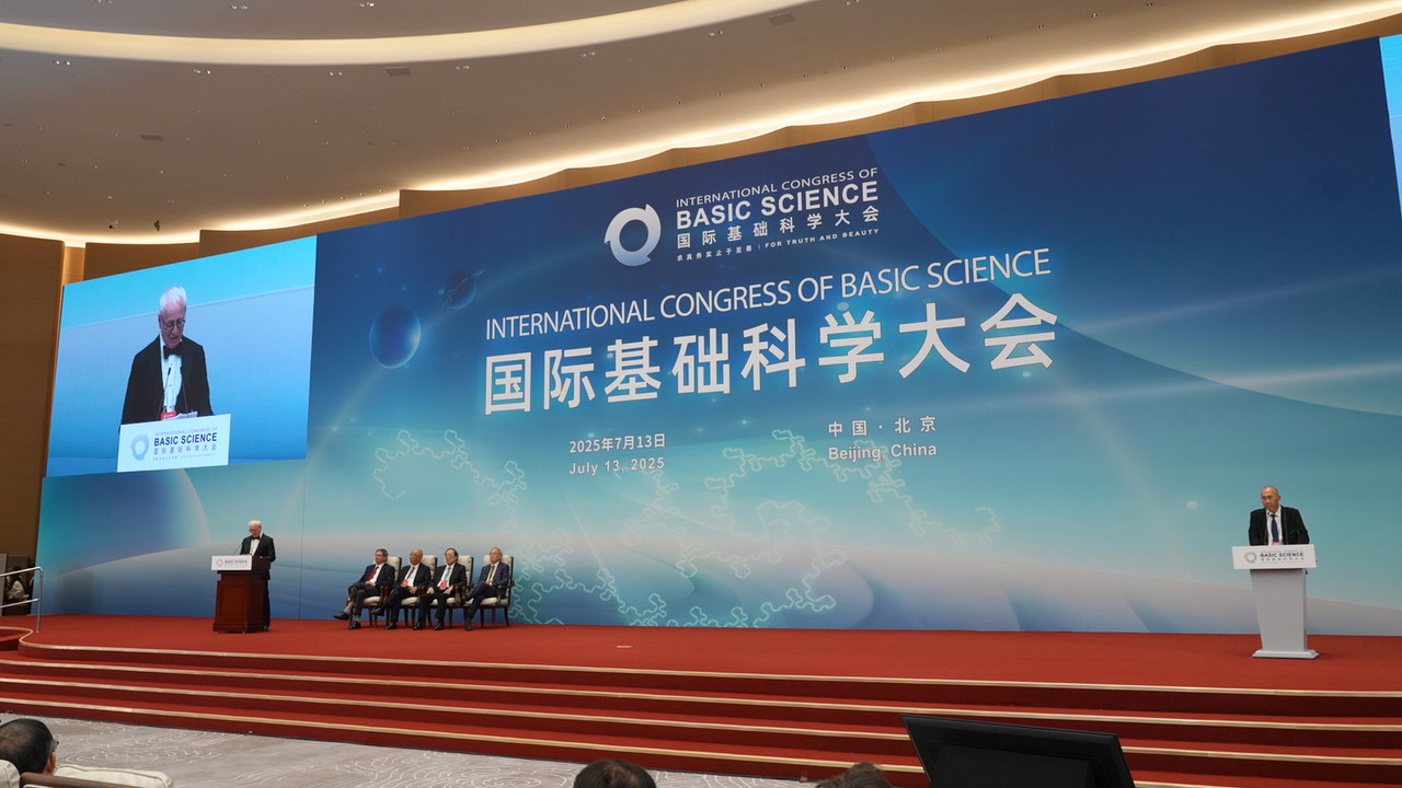 ICBS 2025 Beijing: Science legends assemble! 