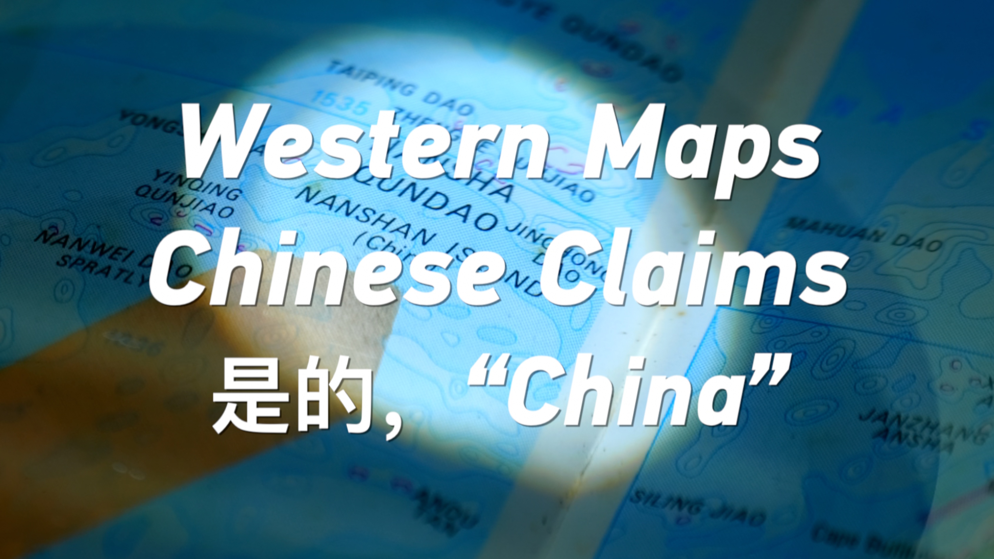 Western Maps, Chinese Claims