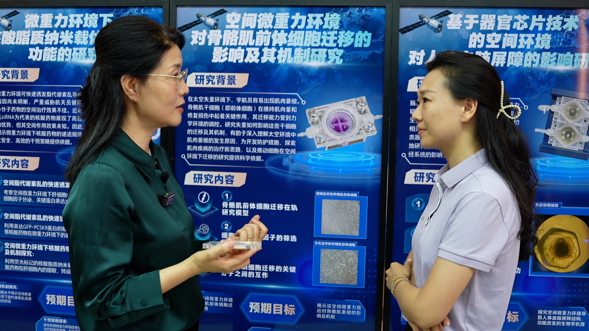 Tianzhou-9's experimental payload at a glance