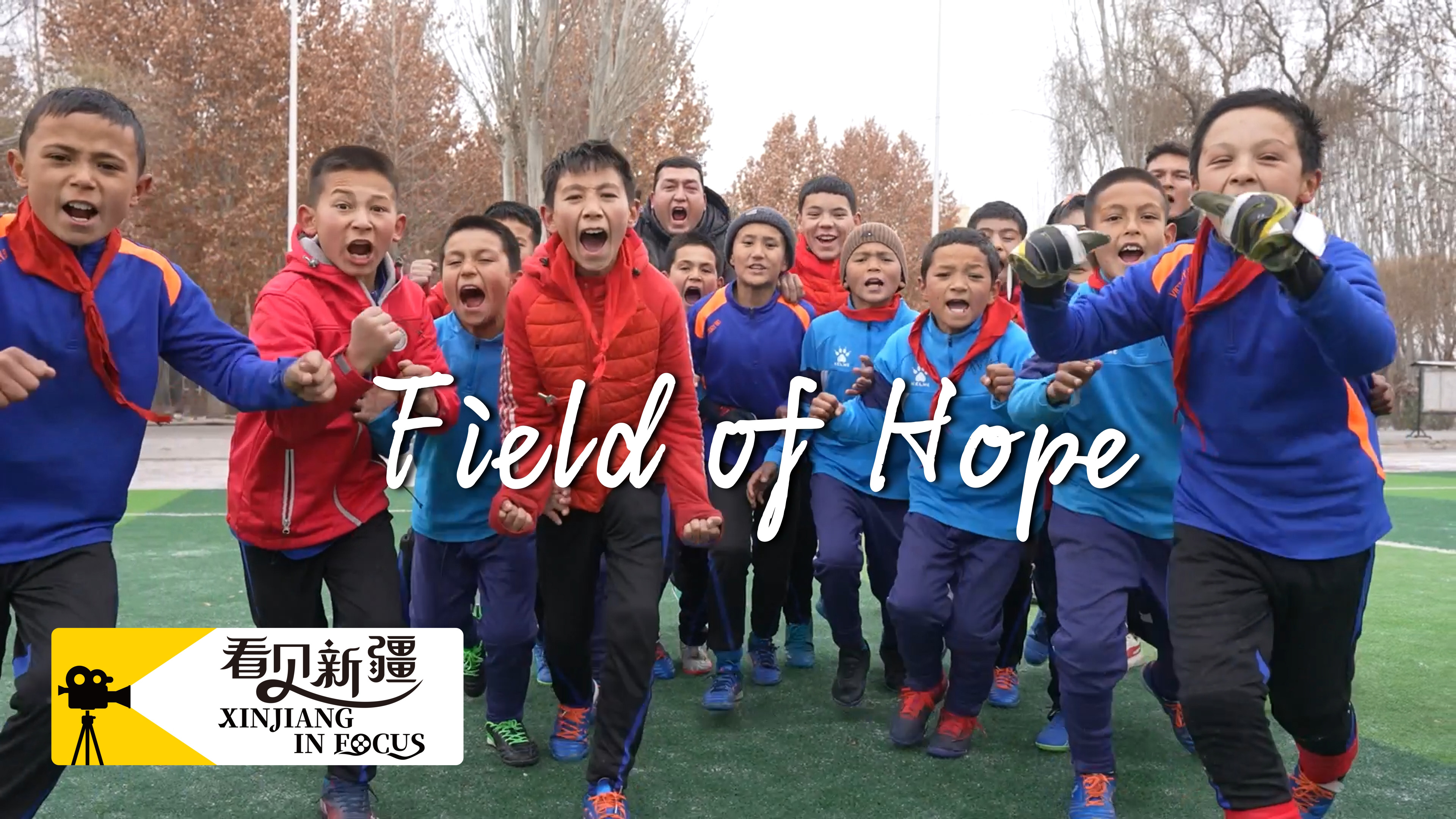 Xinjiang in Focus: Field of hope