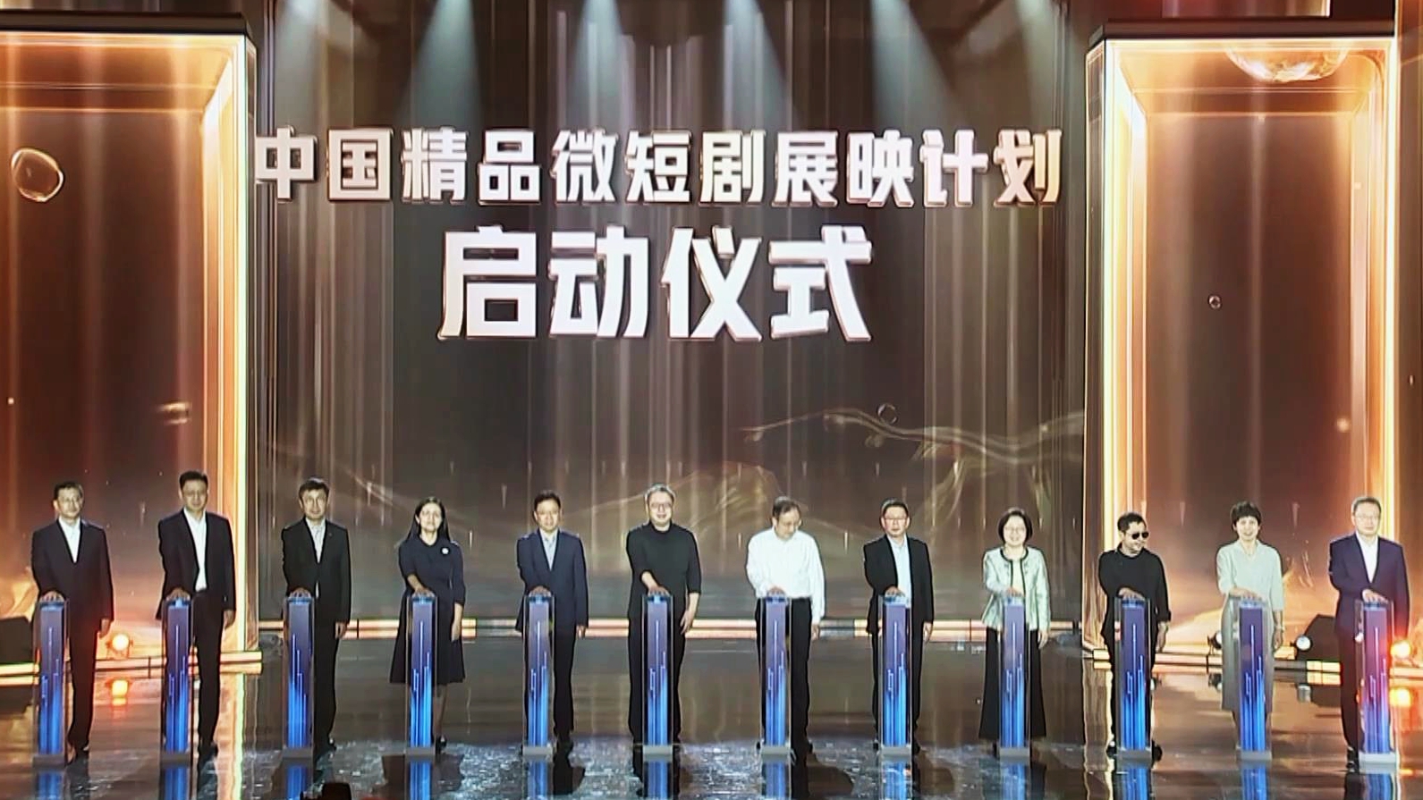 Inaugural CMG China Short-Form Vertical Drama Awards held in Yantai