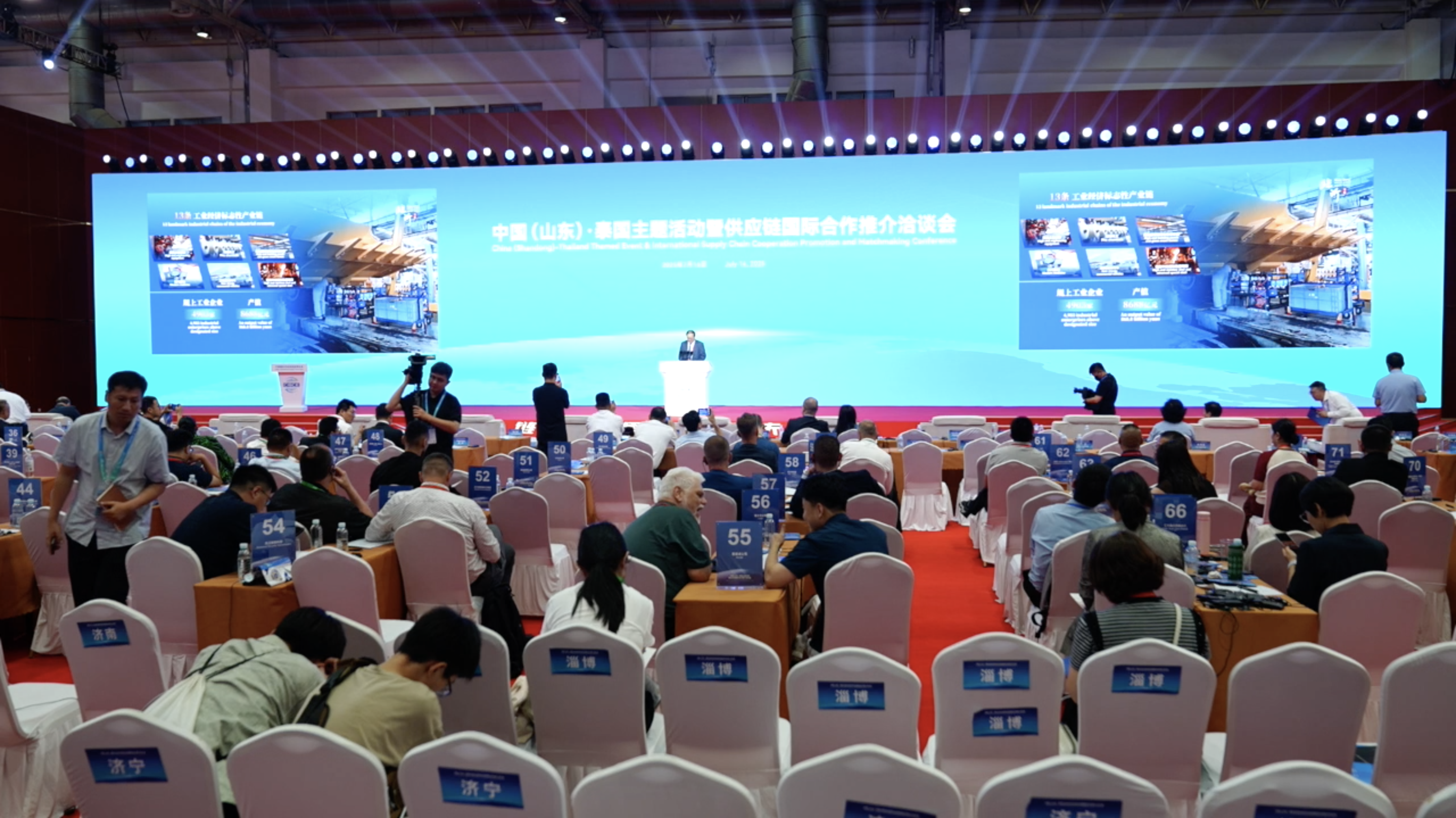 Thailand and China's Shandong deepen trade ties at CISCE