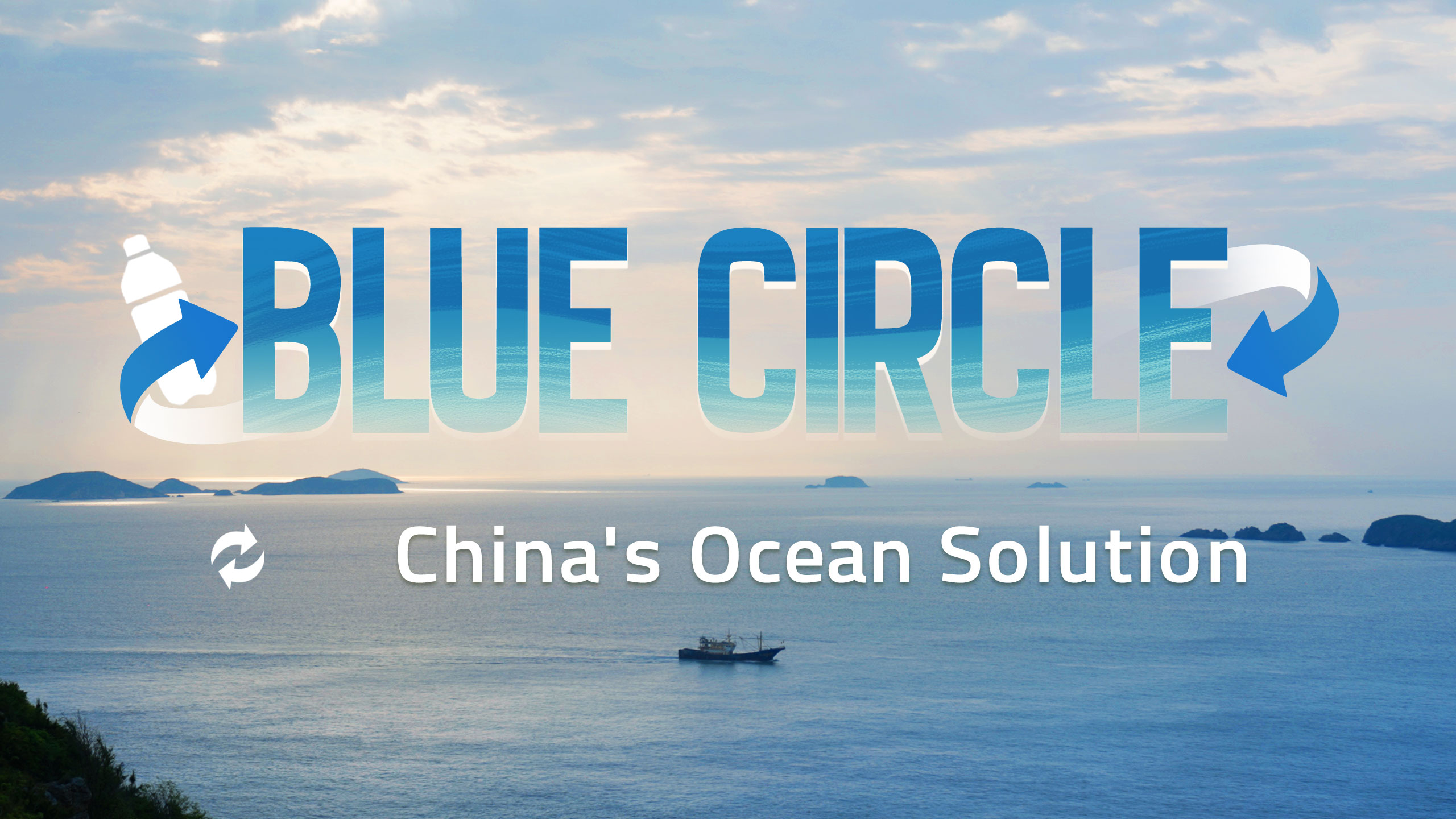 Blue Circle, China's Marine Solution