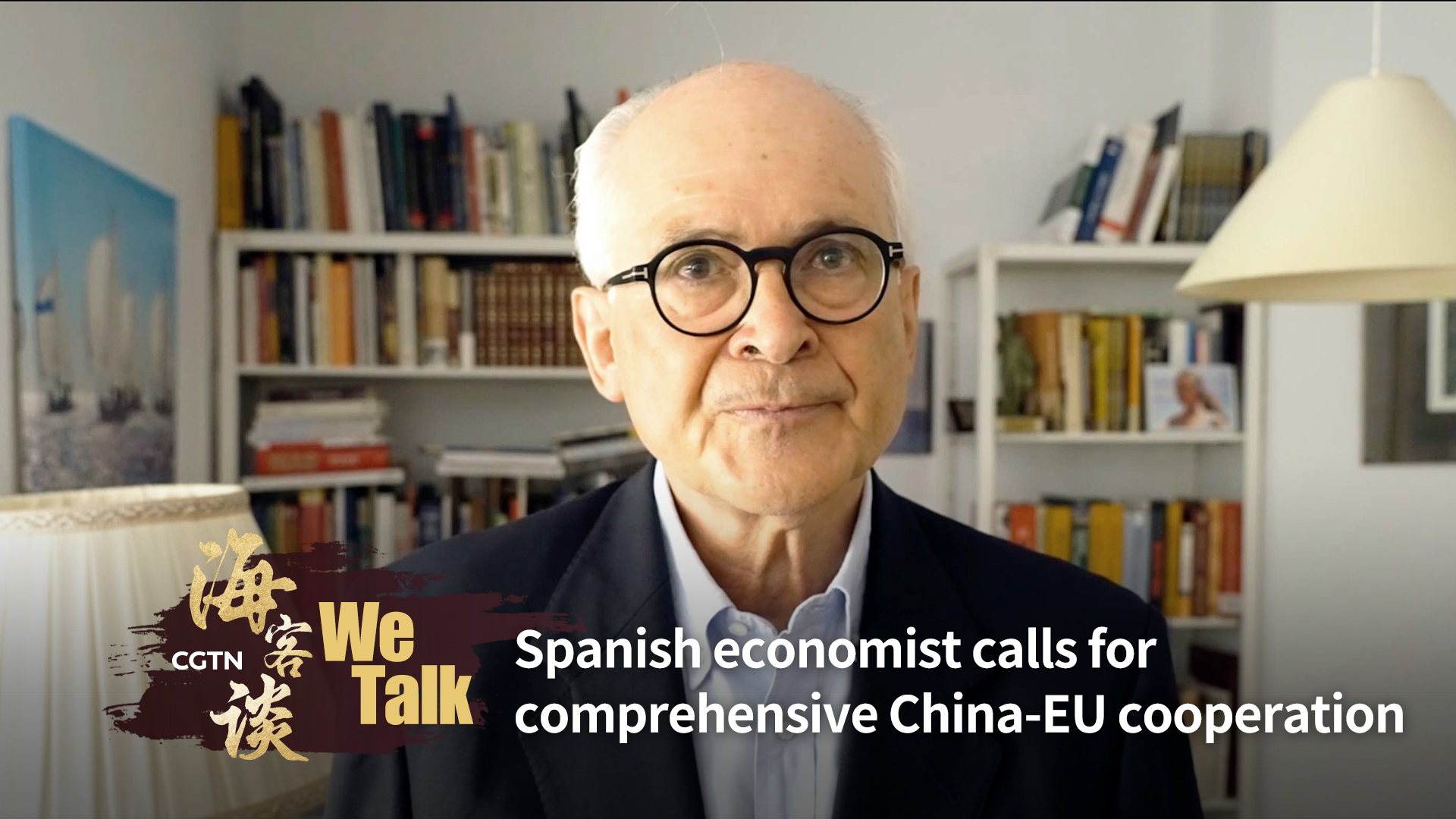 Spanish economist calls for comprehensive China-EU cooperation