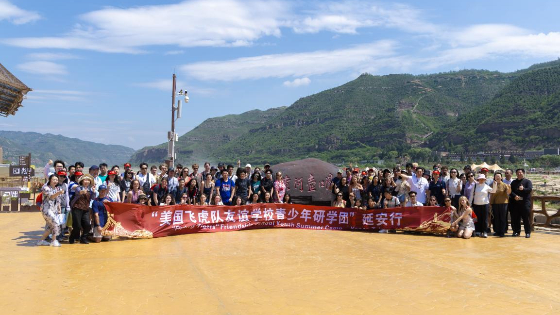 Students from U.S. Flying Tigers Friendship Schools visit Yan'an