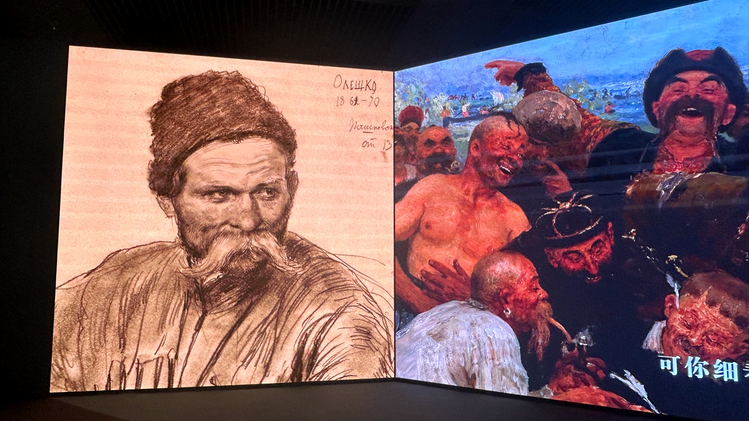 Works trace evolution of Ilya Repin's art at National Museum of China