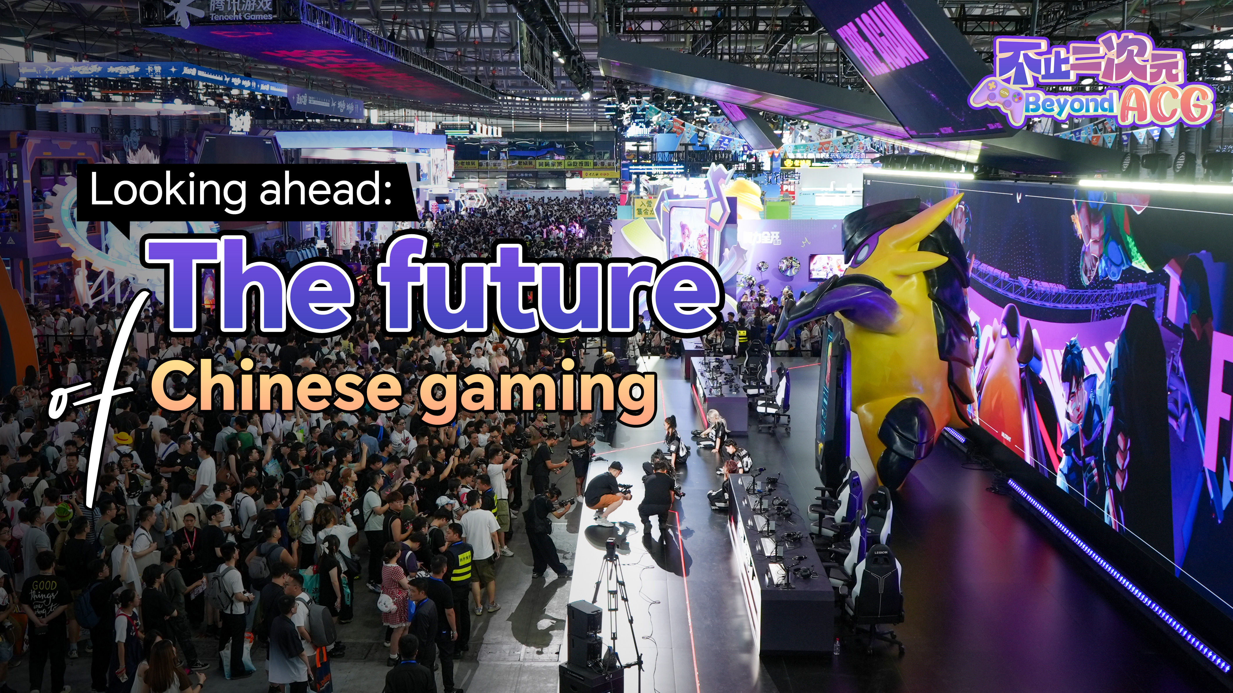 The future of gaming is Chinese