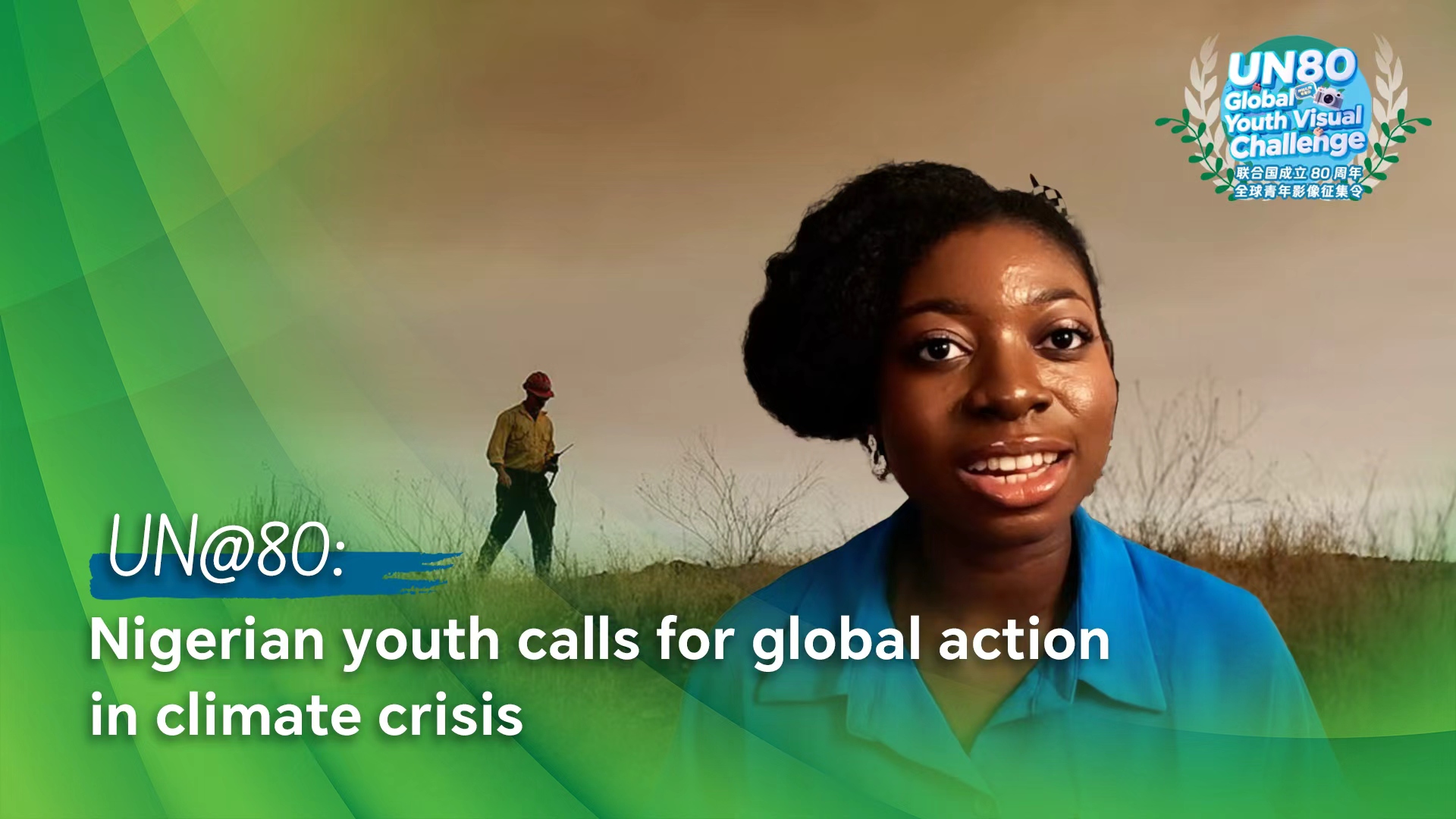 UN@80: Nigerian youth calls for global action in climate crisis