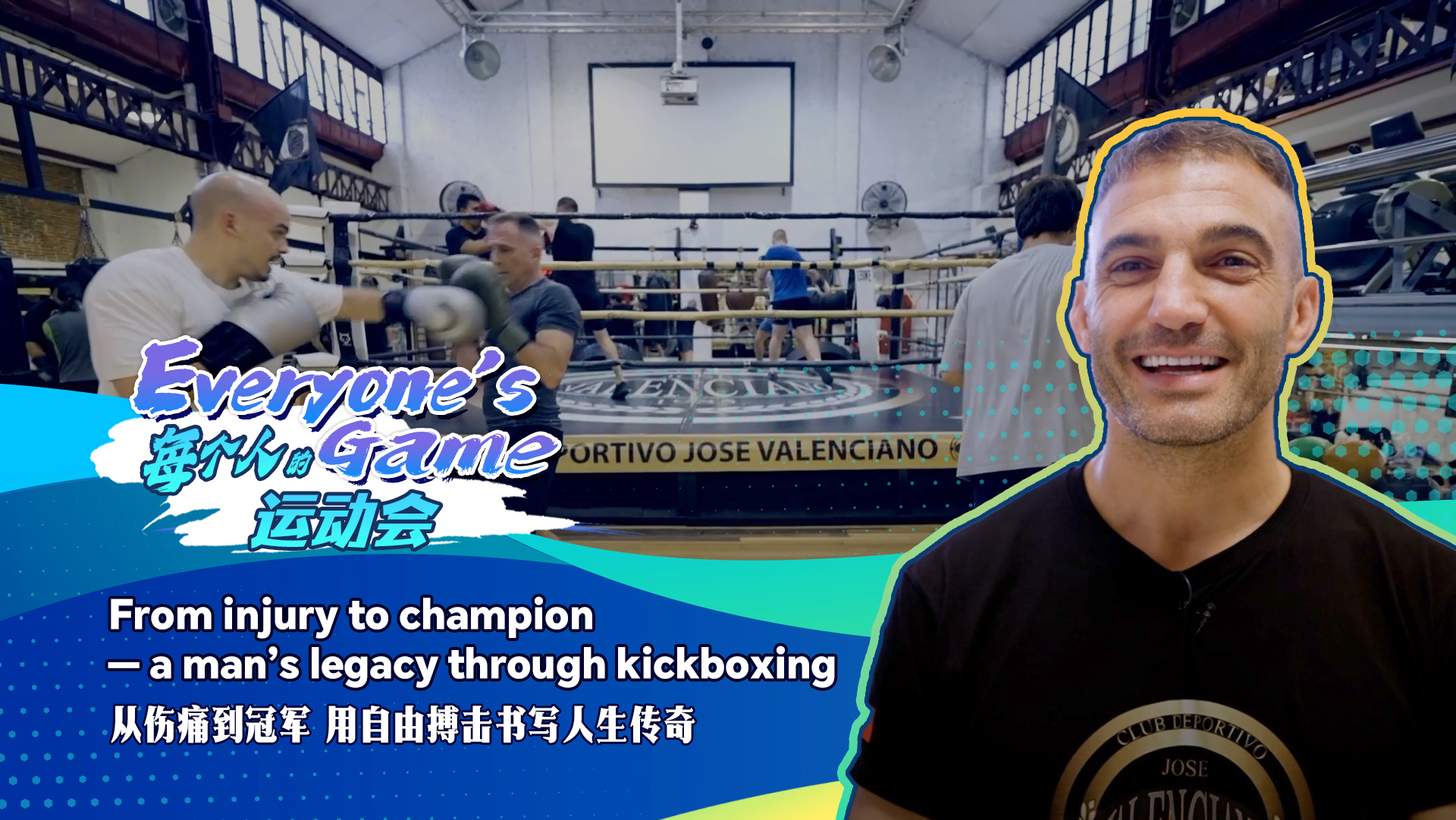 From injury to champion, a man's legacy through kickboxing