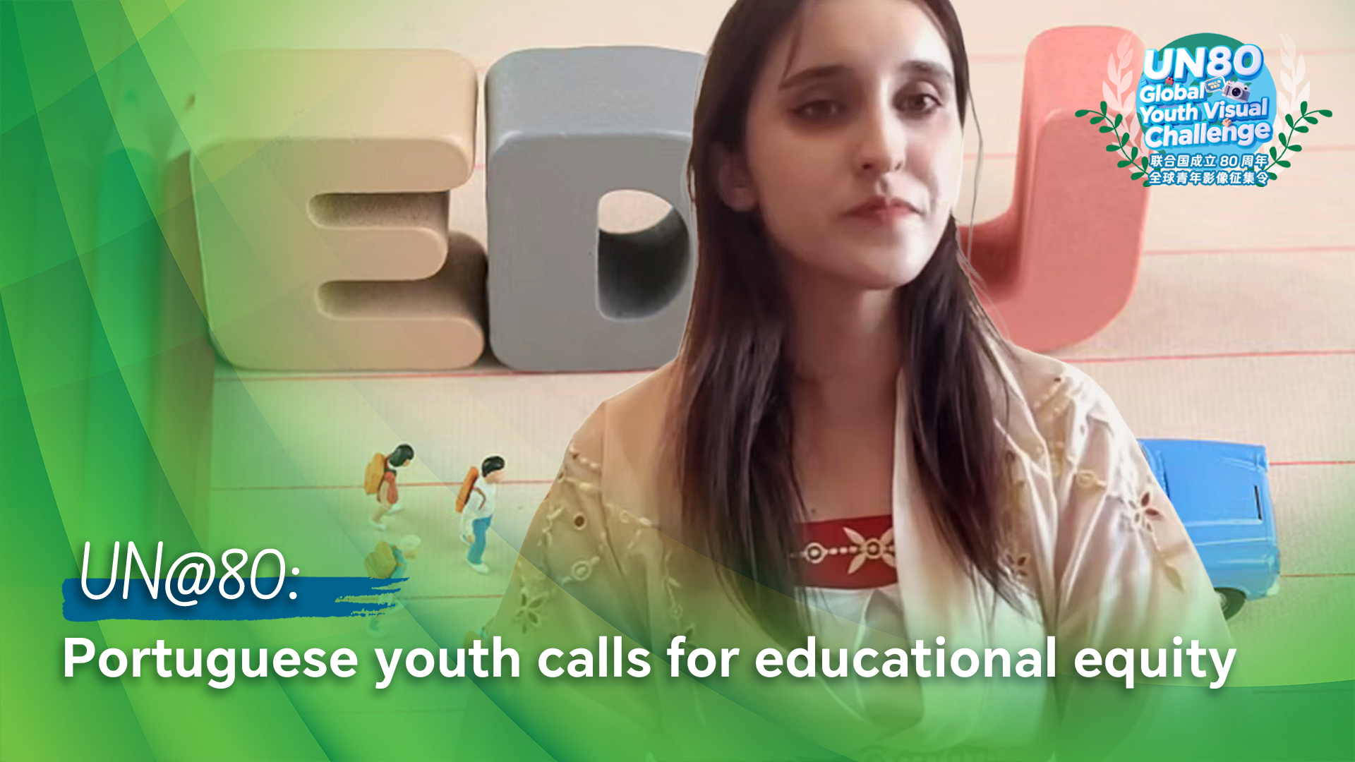UN@80: Portuguese youth calls for educational equity