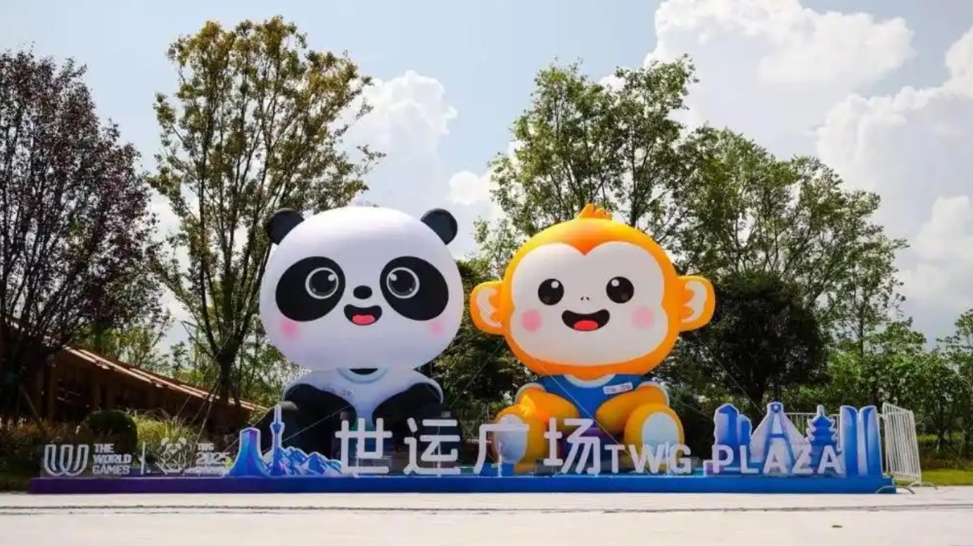 World Games Plaza, under theme of sports and culture, opens in Chengdu