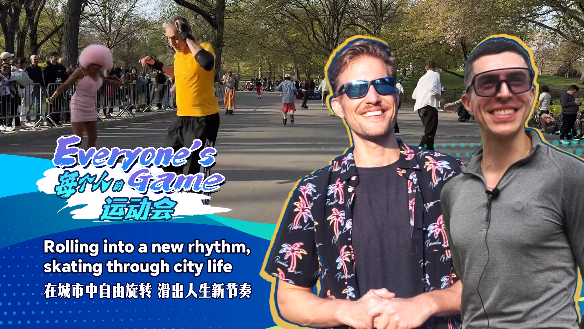 Everyone's Game: Rolling into a new rhythm, skating through city life