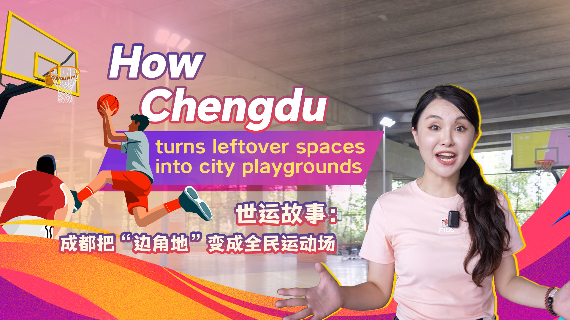 How Chengdu turns leftover spaces into city playgrounds