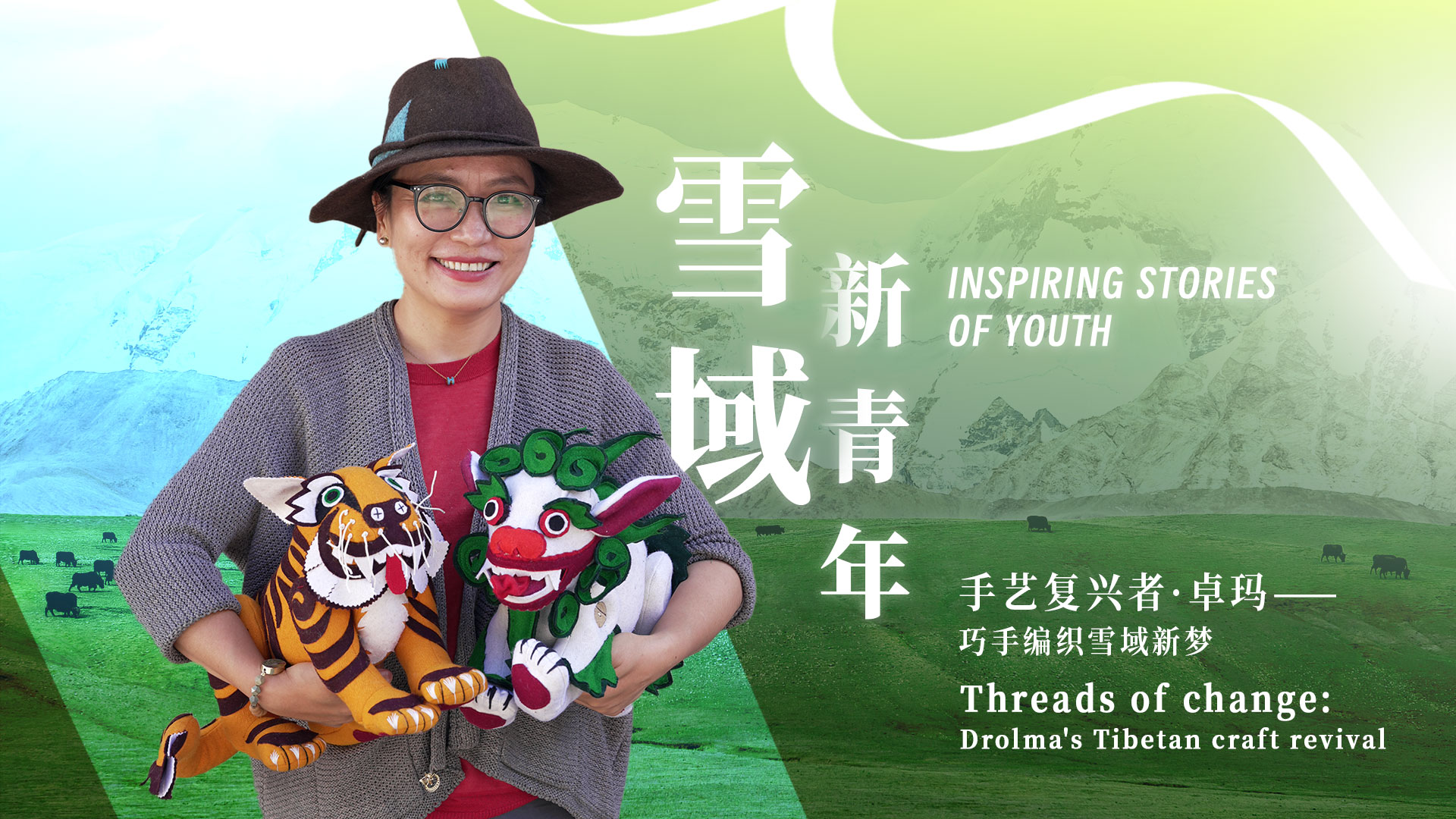 Threads of change: Drolma's Tibetan craft revival