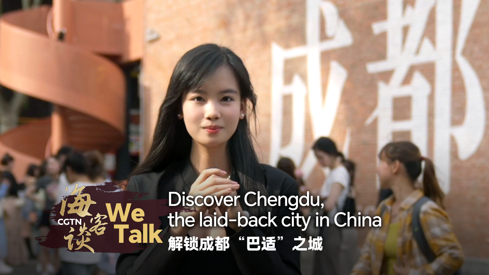 We Talk: Discover Chengdu, the laid-back city in China's Sichuan