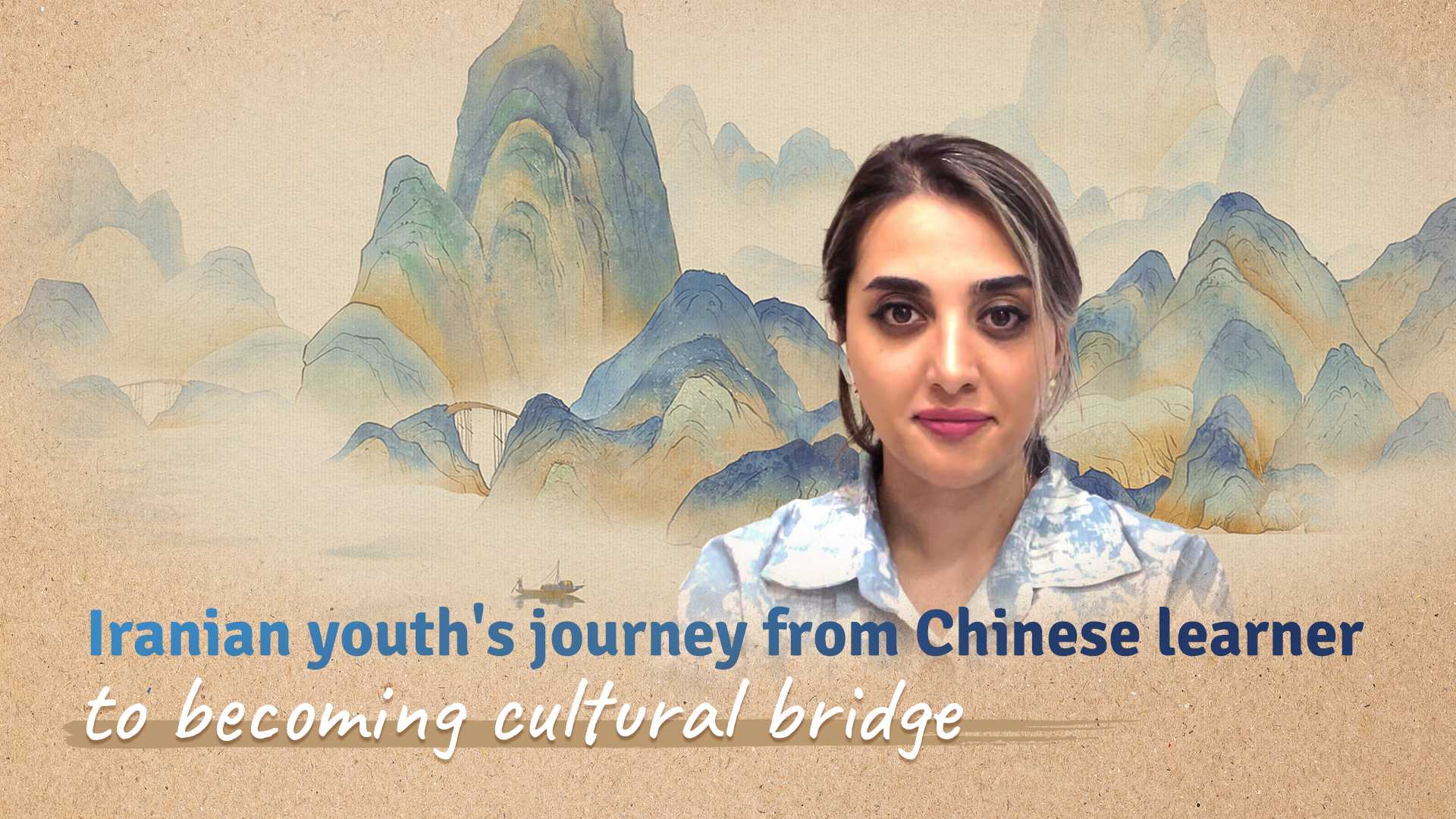 Iranian youth's journey from Chinese learner to cultural ambassador