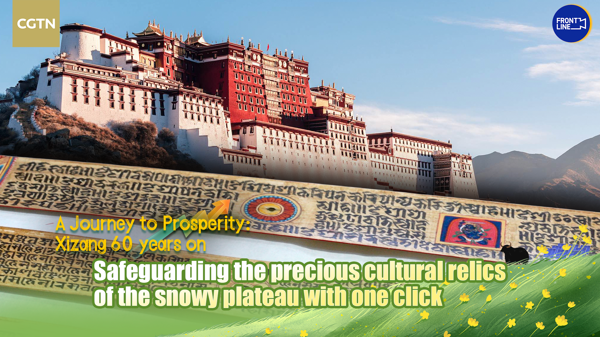 Safeguarding precious cultural relics of snowy plateau with one click