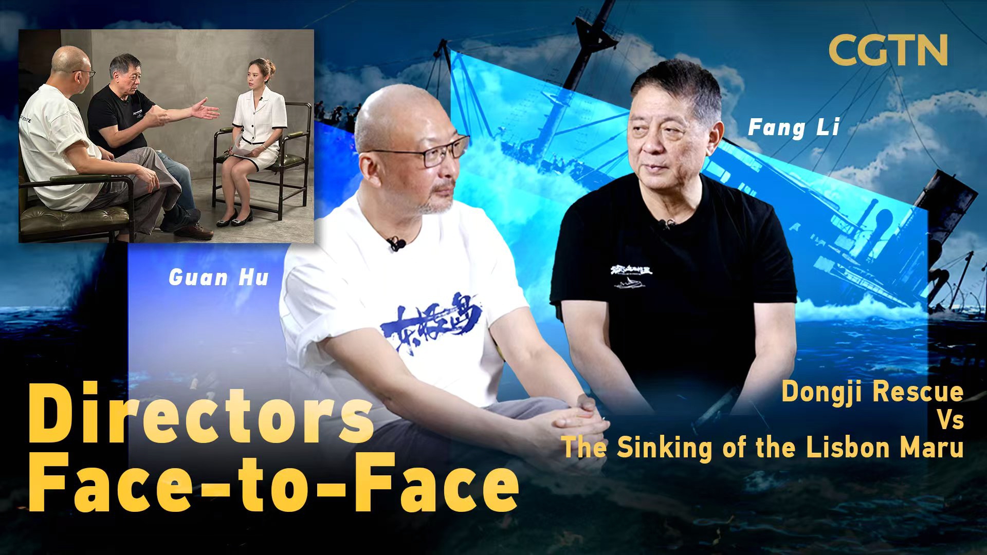 Two films, one story: Guan Hu & Fang Li on the WWII Lisbon Maru rescue