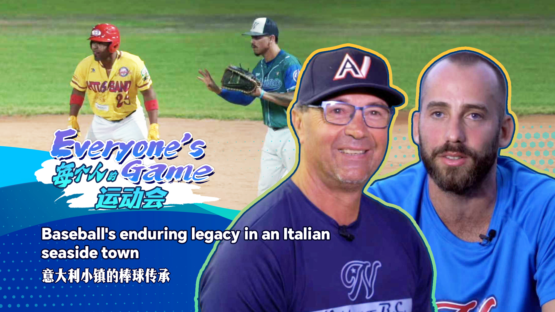 Everyone's Game: Baseball's enduring legacy in an Italian seaside town
