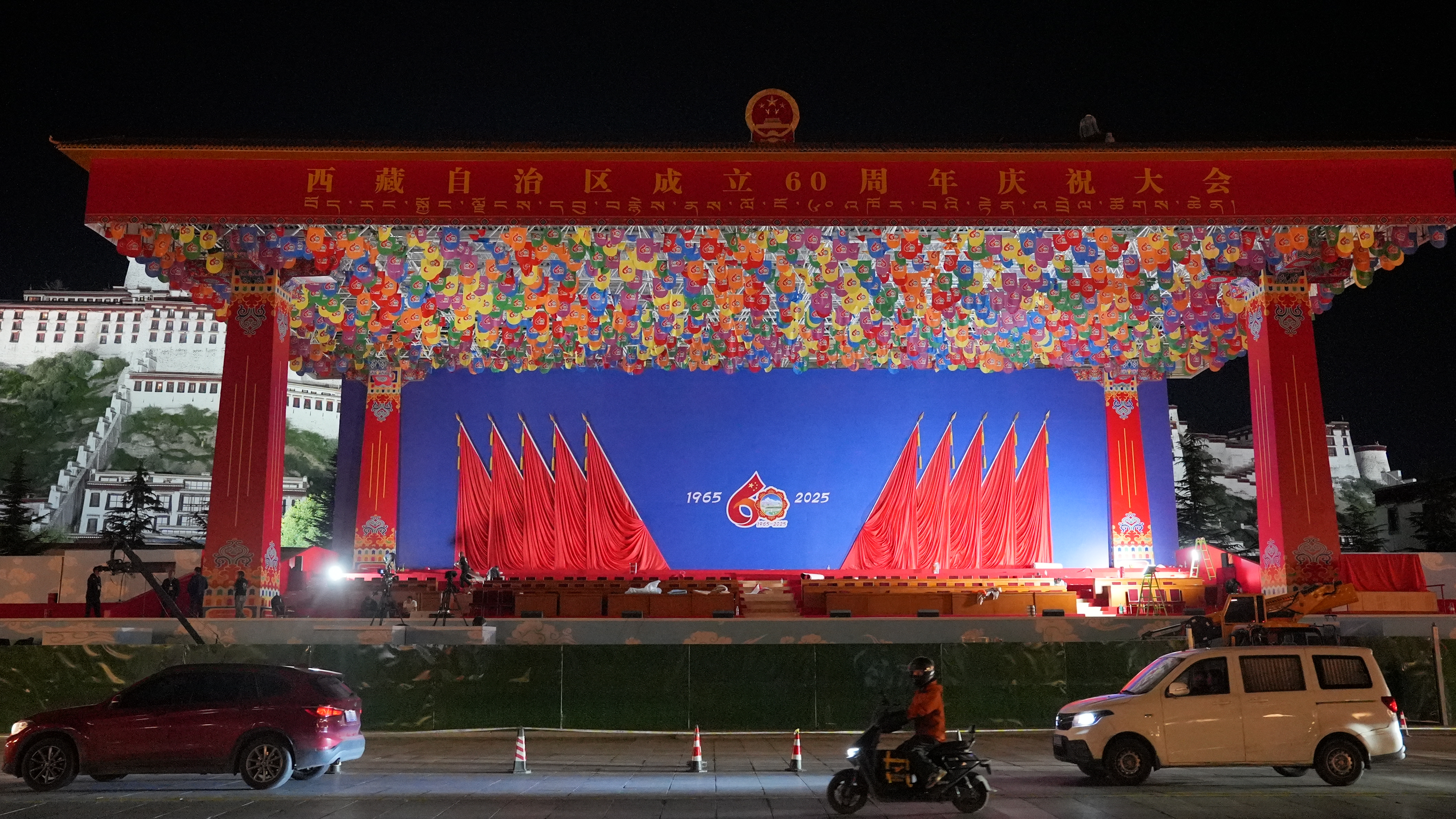 From 'Tibet' to 'Xizang' explained