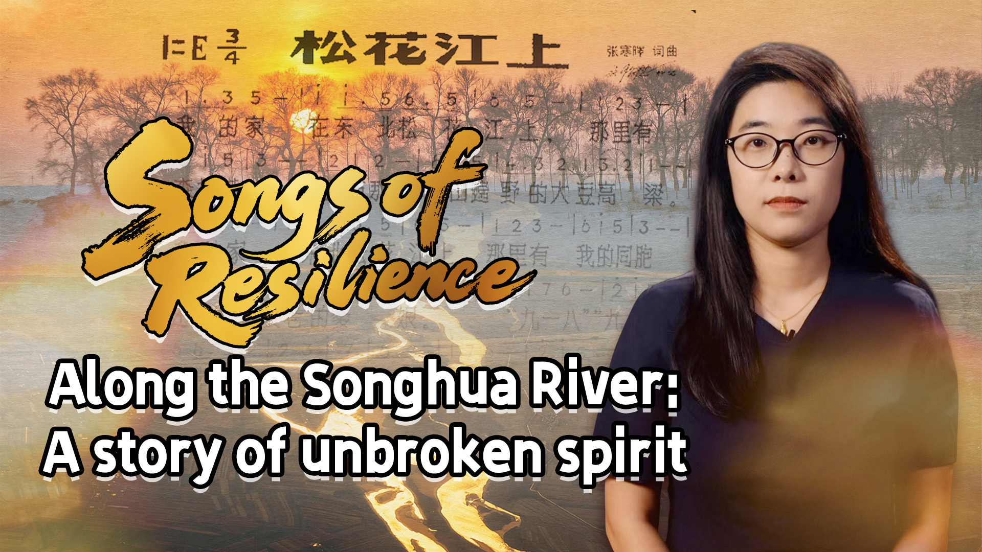 'Along the Songhua River:' A story of unbroken spirit