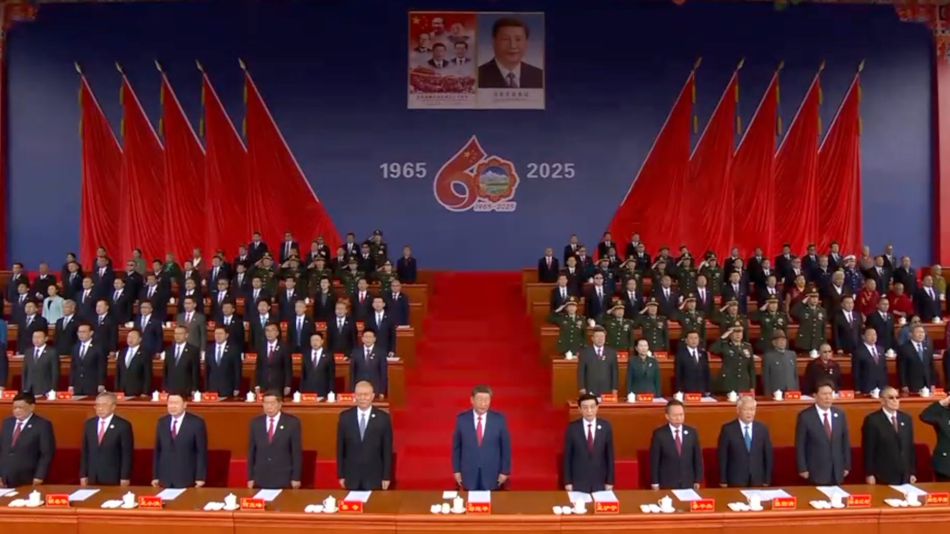 60th anniversary celebration of founding of Xizang Autonomous Region